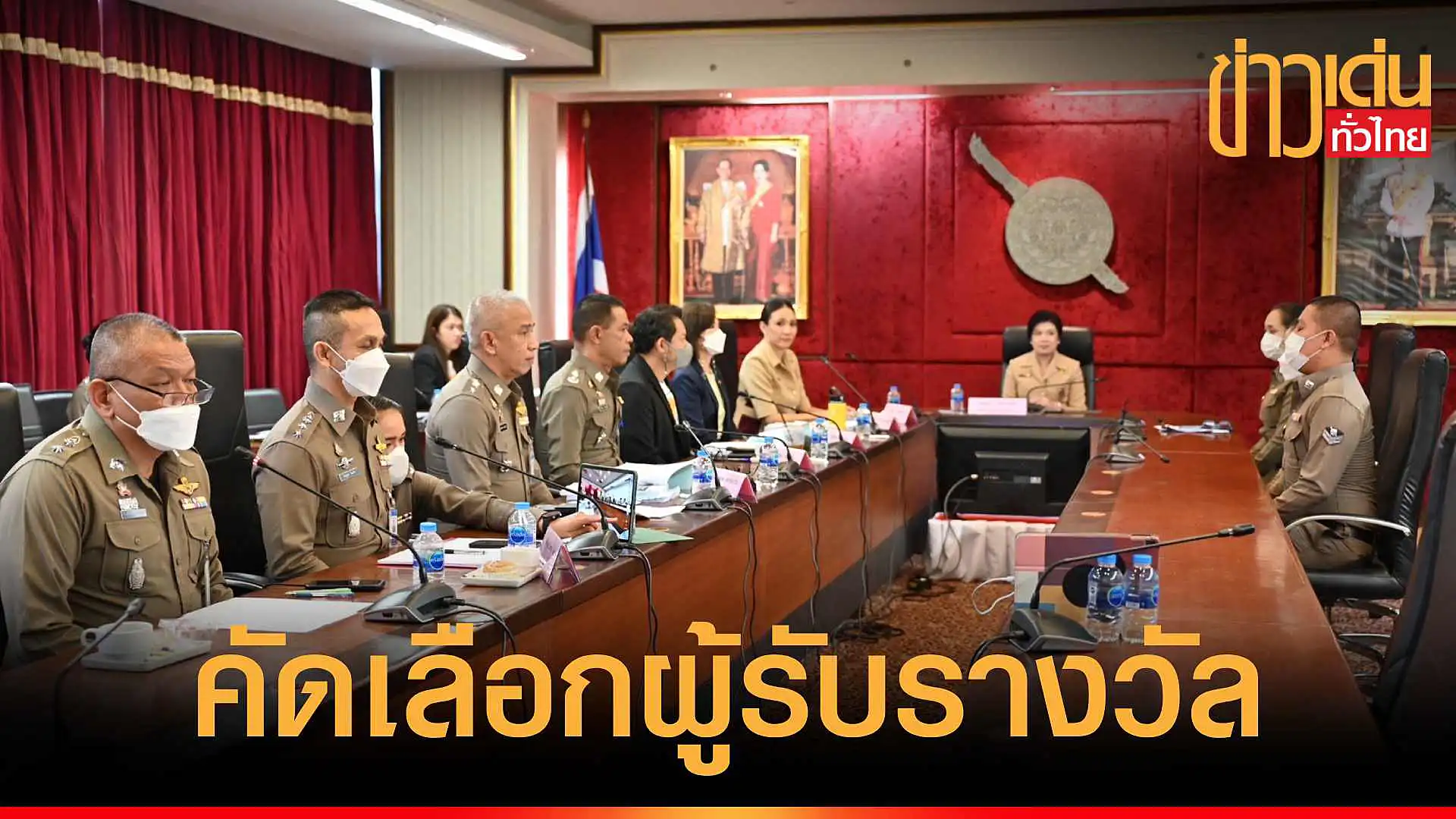 ปกข่าวเด่นทั่วไทย (1)