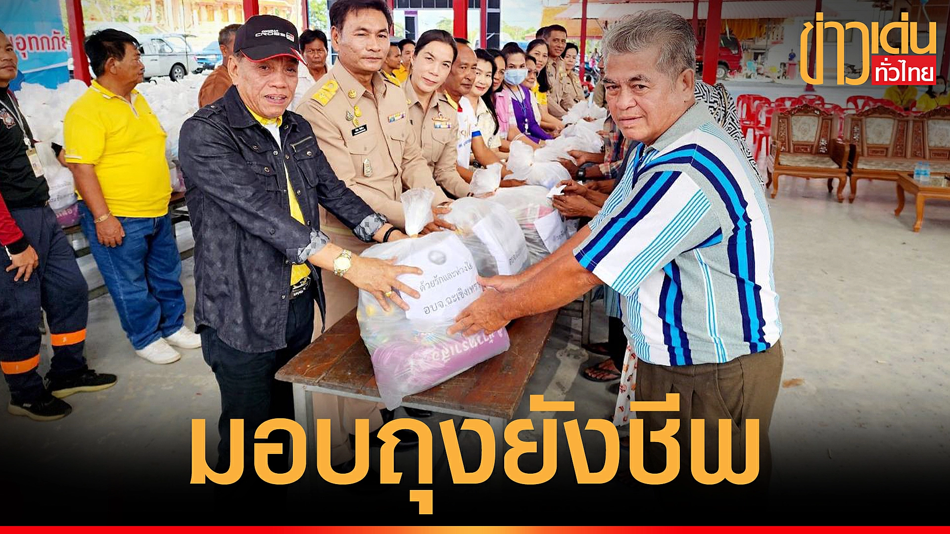 ทามทาม