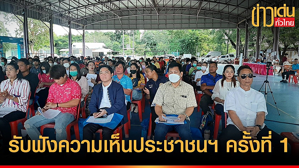 ผปแผอ