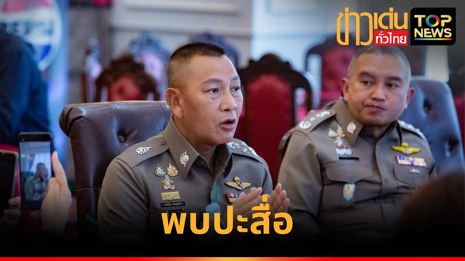 เพิ่มหัวเรื่องย่อย_20250430_191518_0000