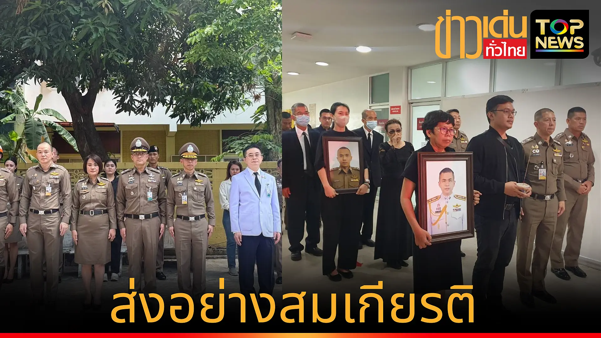 เพิ่มหัวเรื่องย่อย_20250430_203451_0000