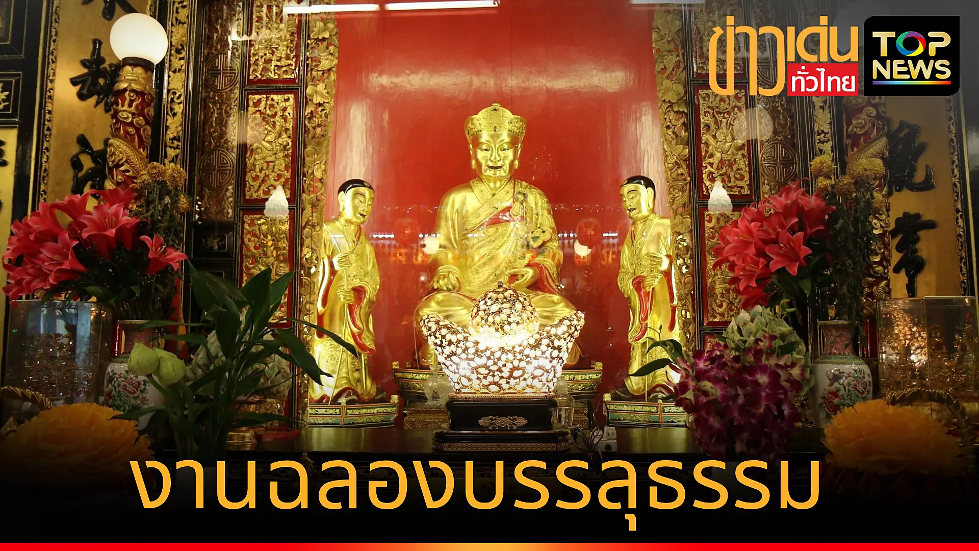 เพิ่มหัวเรื่องย่อย_20250430_204237_0000