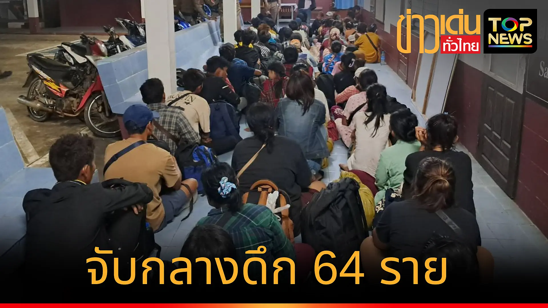 เพิ่มหัวเรื่องย่อย_20250506_121726_0000