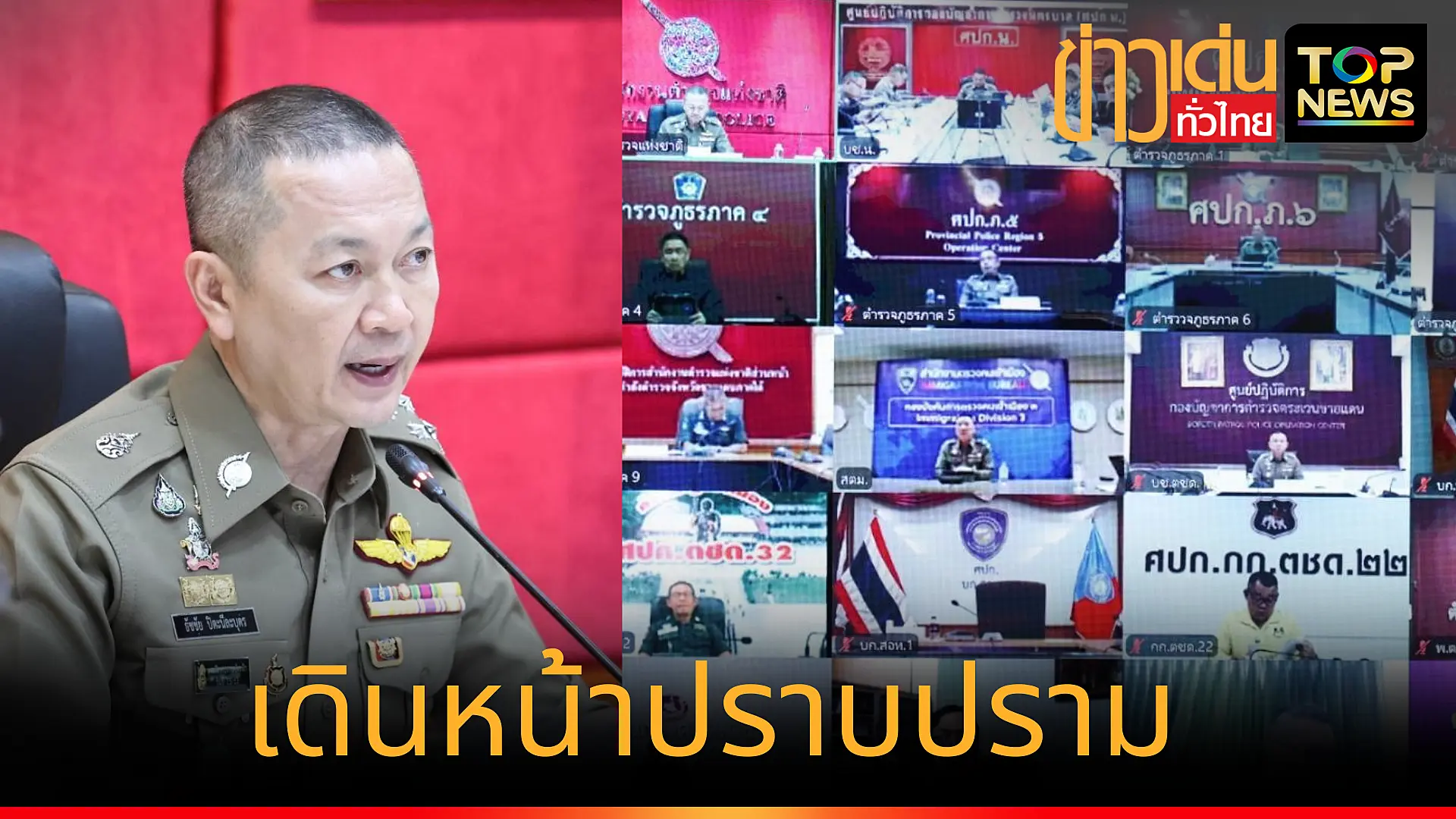 เพิ่มหัวเรื่องย่อย_20250508_175206_0000