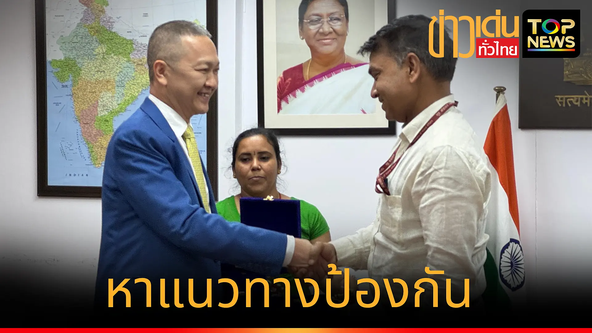 เพิ่มหัวเรื่องย่อย_20250508_201819_0000