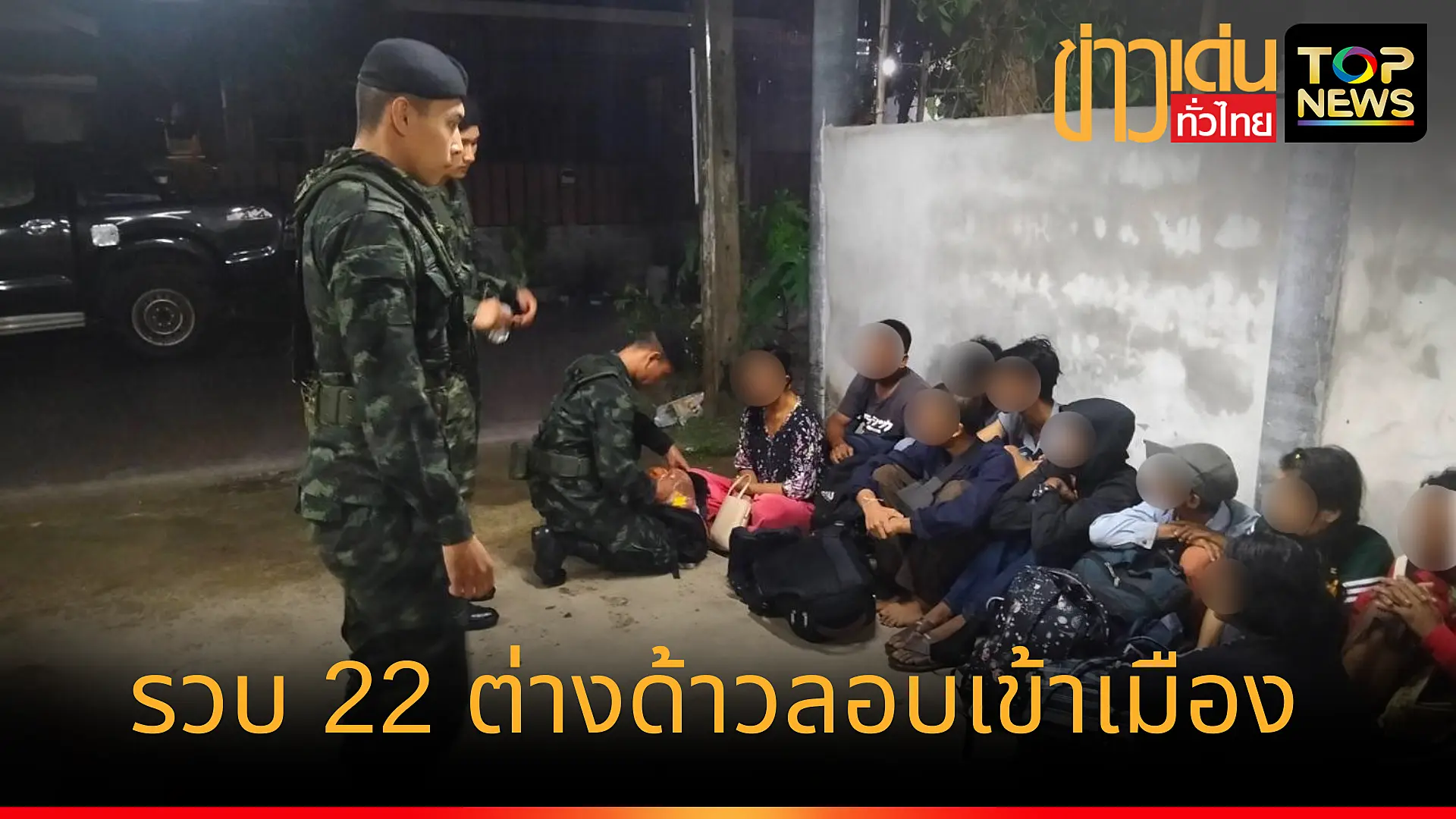 เพิ่มหัวเรื่องย่อย_20250512_214608_0000