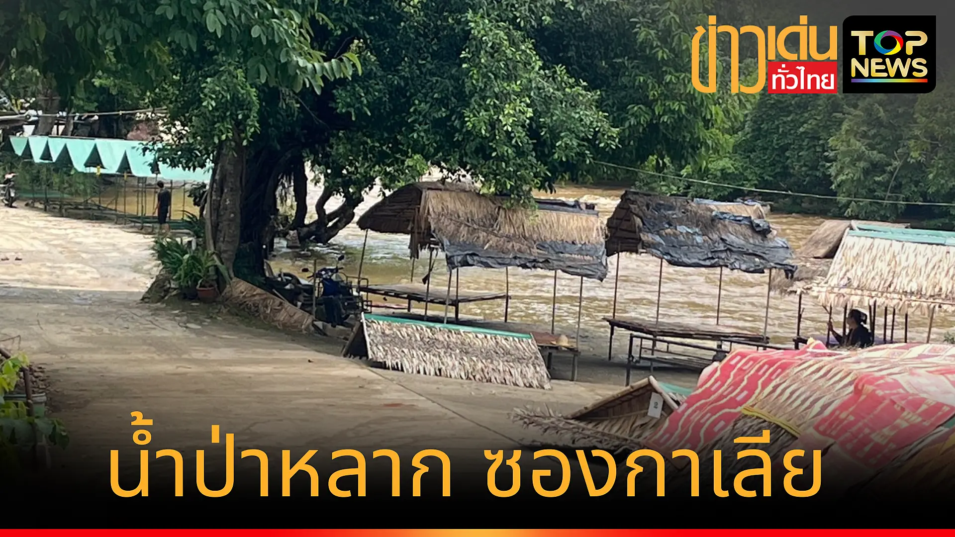 เพิ่มหัวเรื่องย่อย_20250512_222233_0000