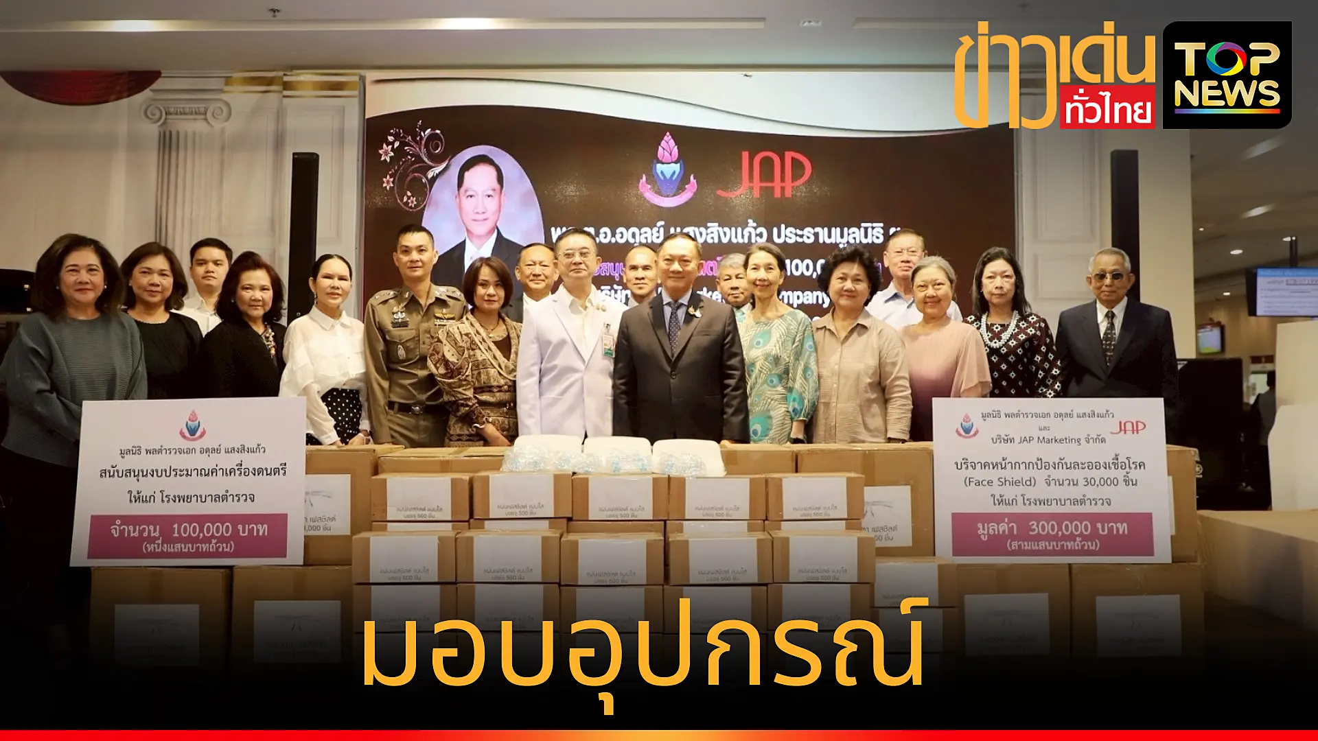 เพิ่มหัวเรื่องย่อย_20250514_101249_0000
