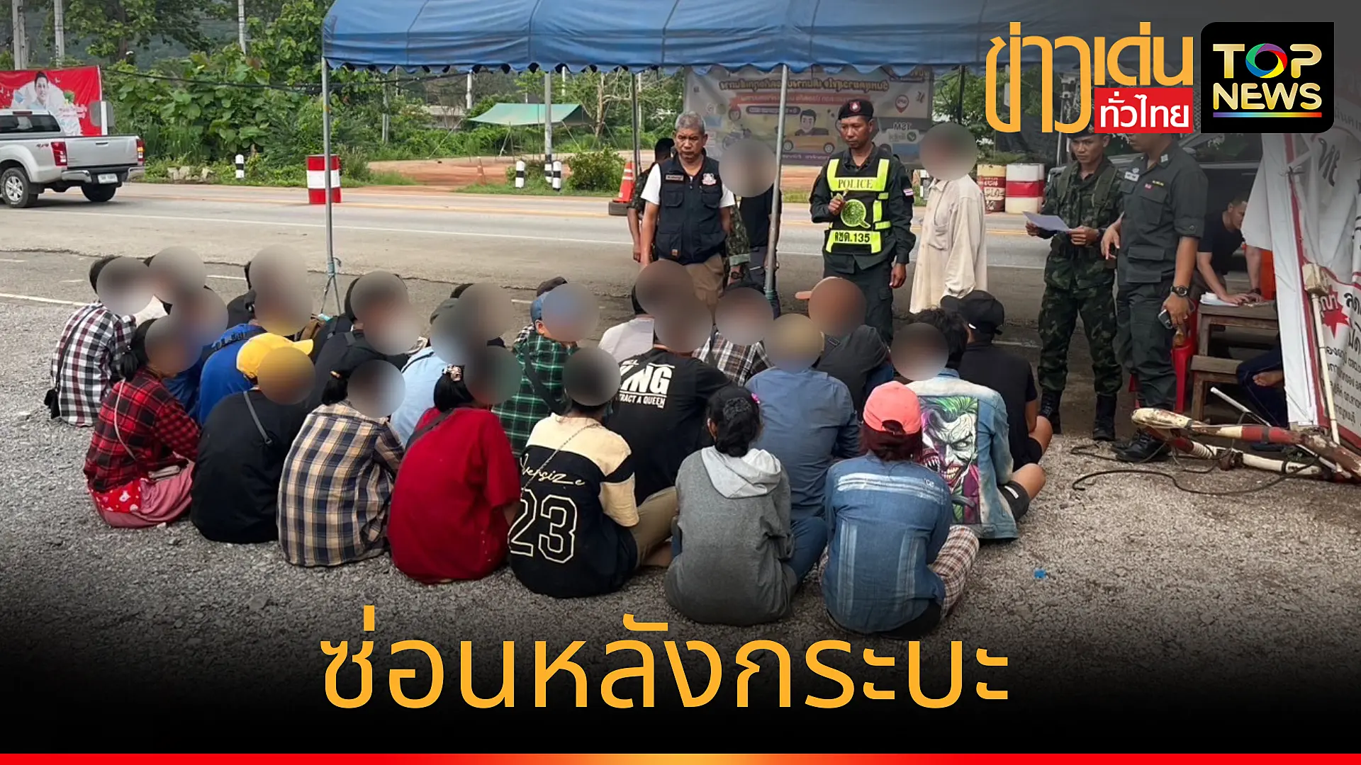 เพิ่มหัวเรื่องย่อย_20250515_075934_0000