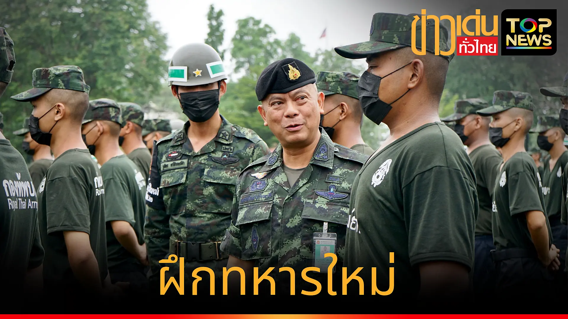 เพิ่มหัวเรื่องย่อย_20250515_083149_0000