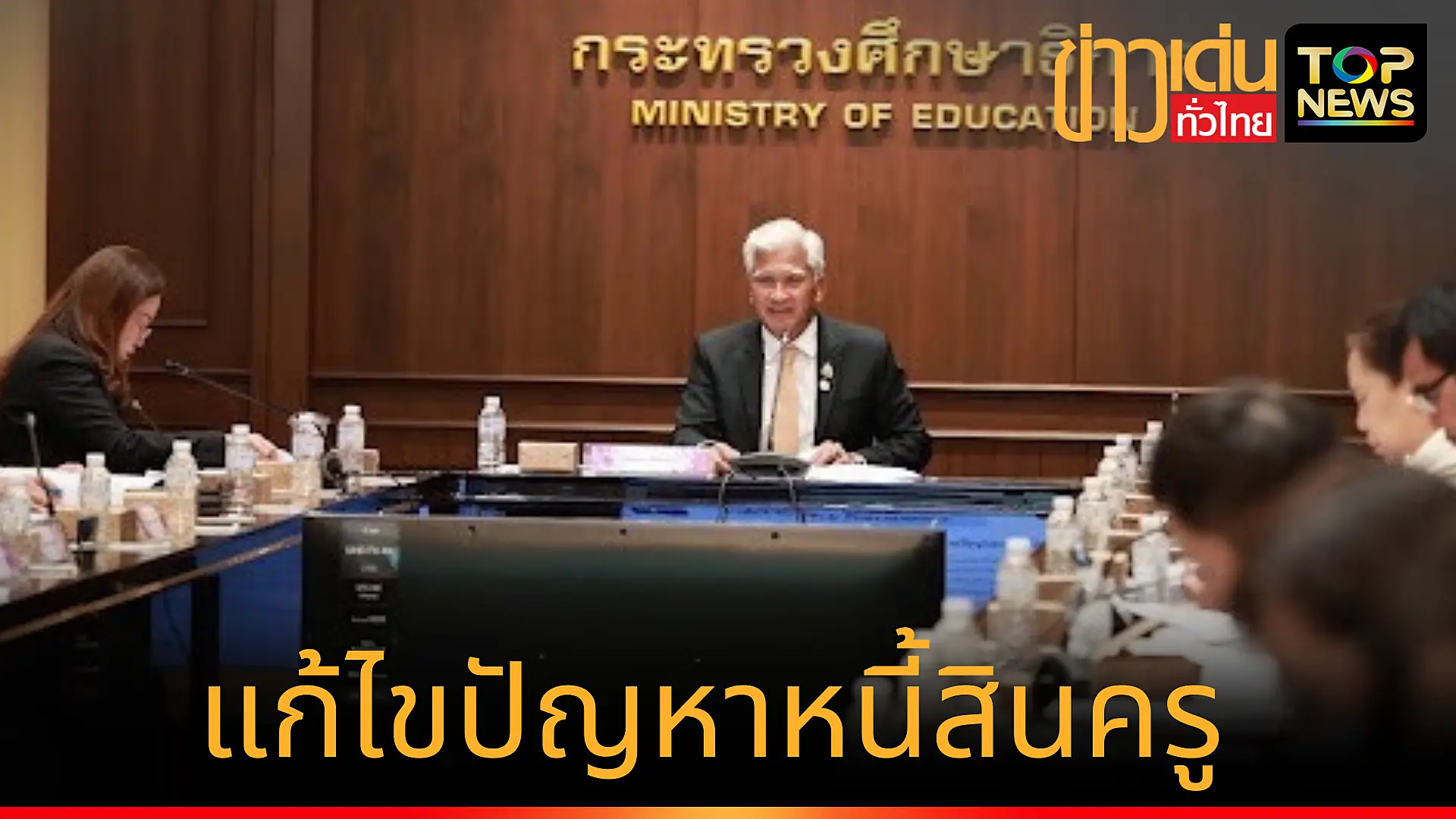 เพิ่มหัวเรื่องย่อย_20250516_090811_0000
