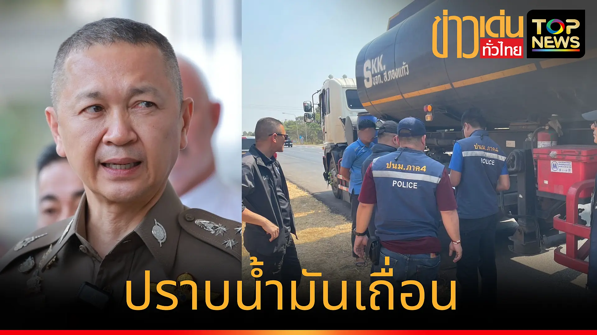 เพิ่มหัวเรื่องย่อย_20250521_113812_0000