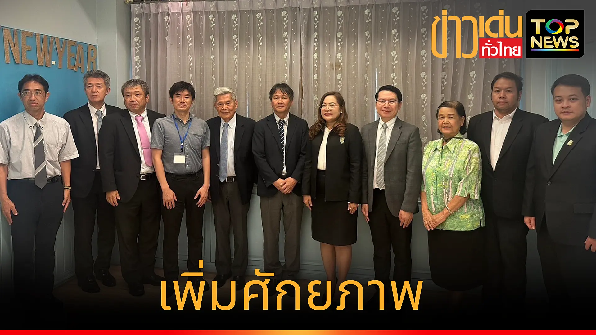เพิ่มหัวเรื่องย่อย_20250521_194009_0000