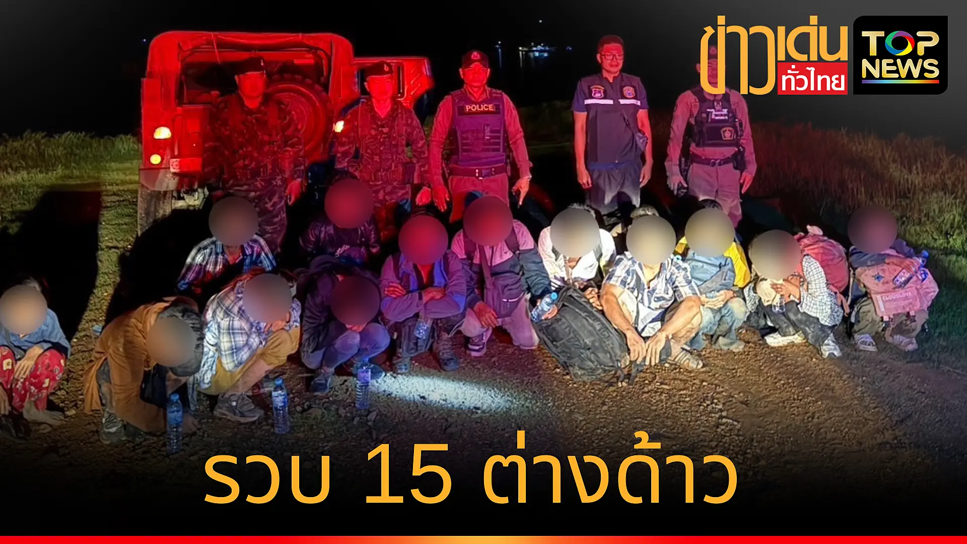 เพิ่มหัวเรื่องย่อย_20250523_181644_0000