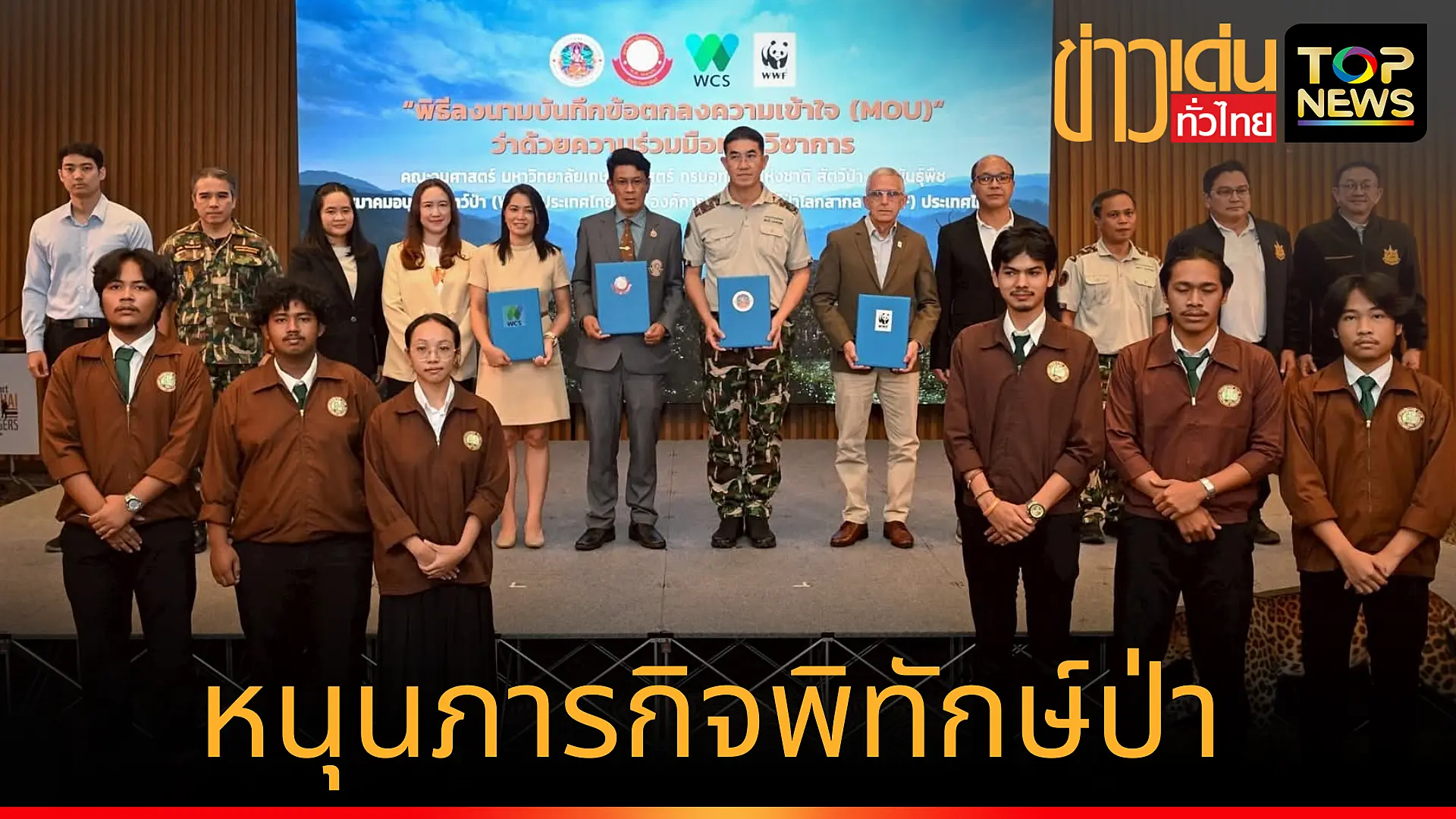 เพิ่มหัวเรื่องย่อย_20250529_212136_0000