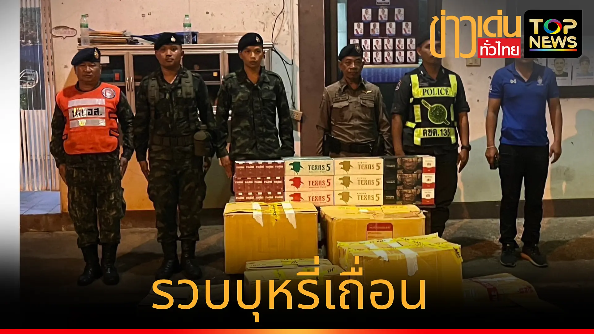 เพิ่มหัวเรื่องย่อย_20250601_205250_0000