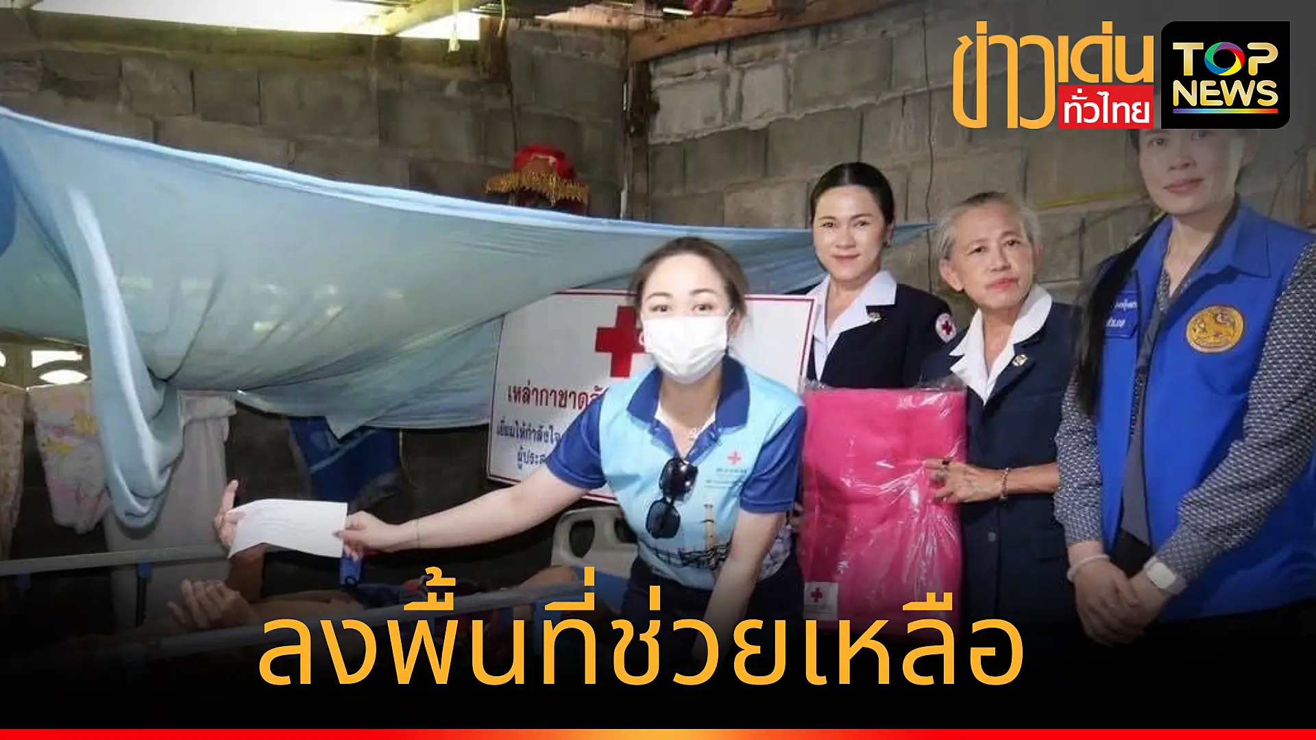 เพิ่มหัวเรื่องย่อย_20250604_180221_0000