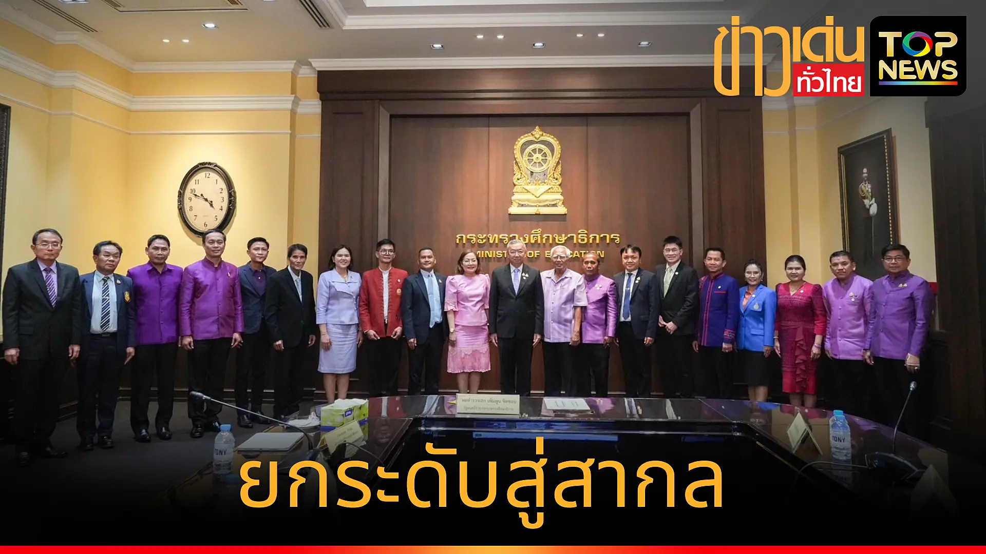 เพิ่มหัวเรื่องย่อย_20250606_223338_0000