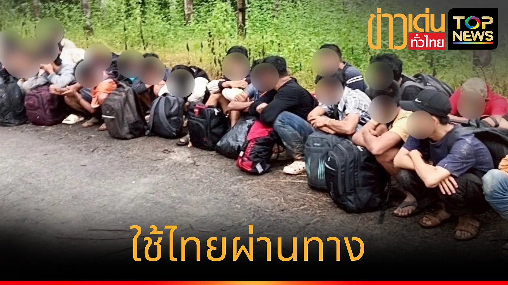 เพิ่มหัวเรื่องย่อย_20250616_132523_0000