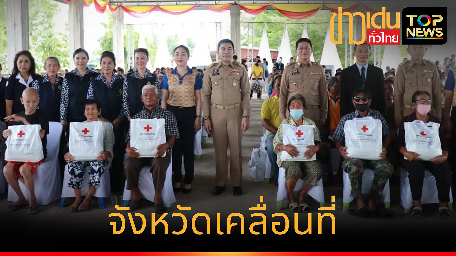 เพิ่มหัวเรื่องย่อย_20250623_145432_0000