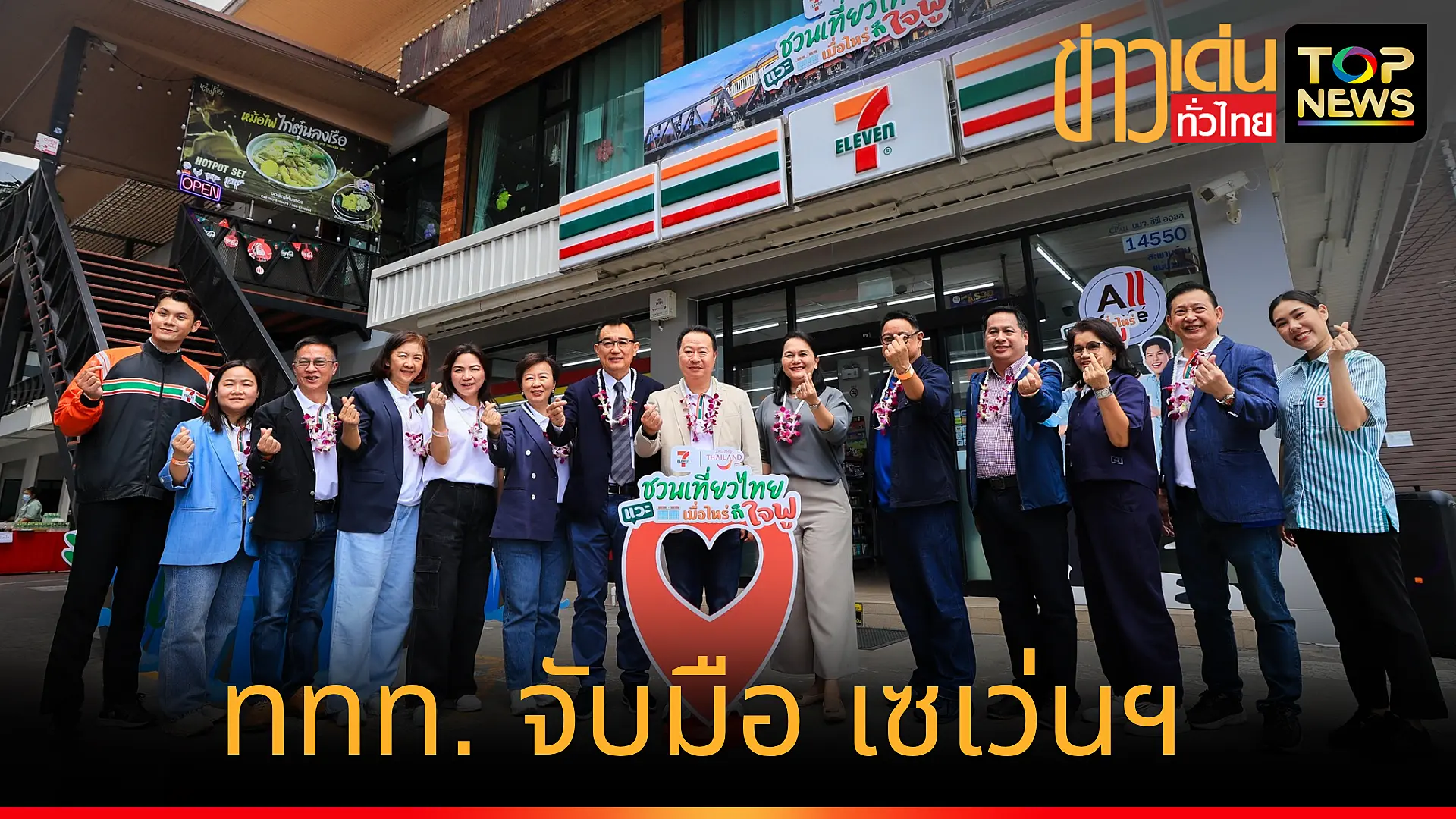 เพิ่มหัวเรื่องย่อย_20250705_153757_0000