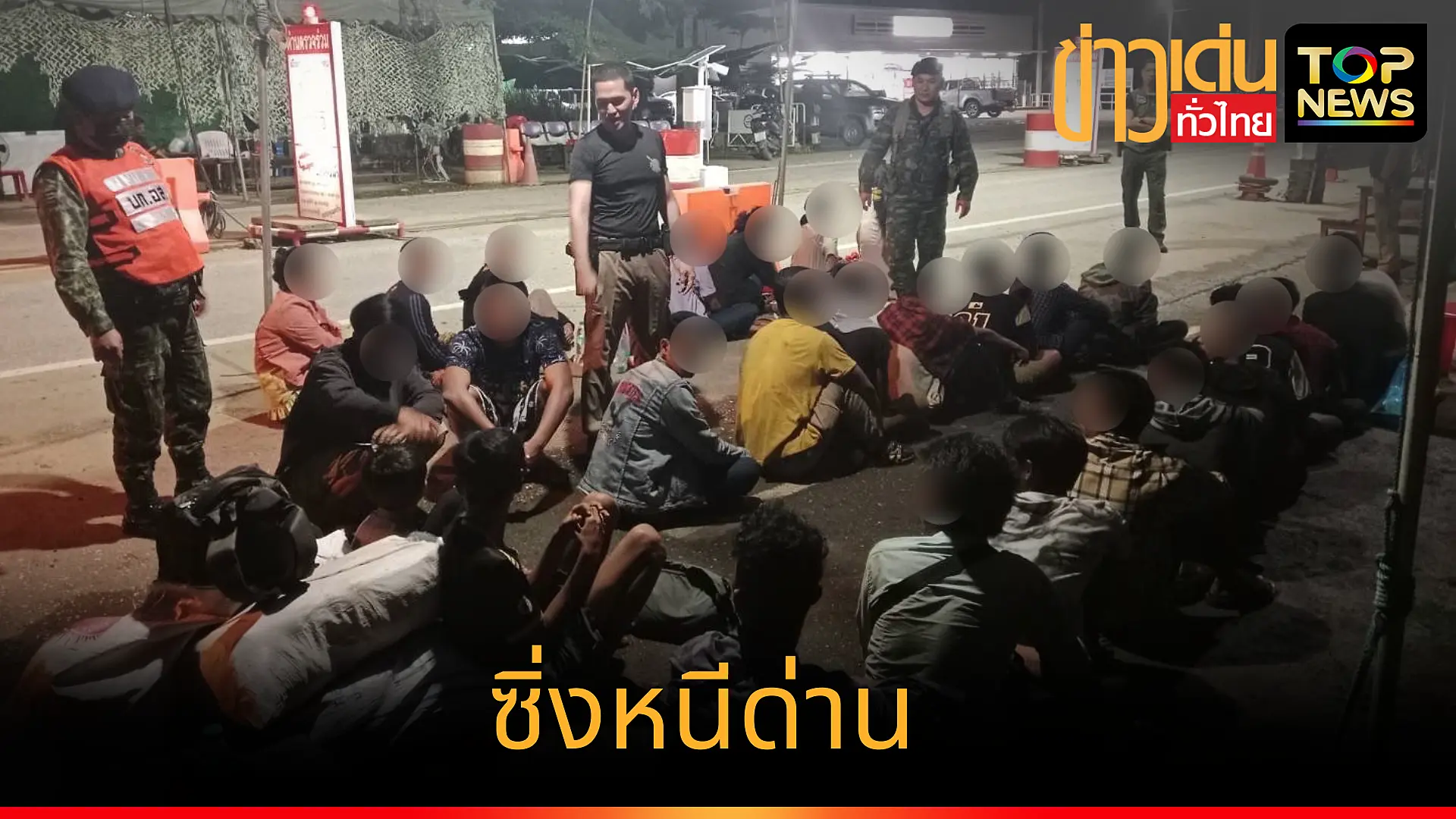 เพิ่มหัวเรื่องย่อย_20250707_082636_0000