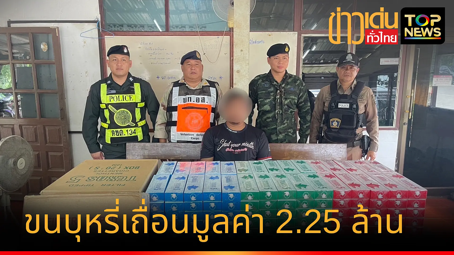 เพิ่มหัวเรื่องย่อย_20250713_201210_0000