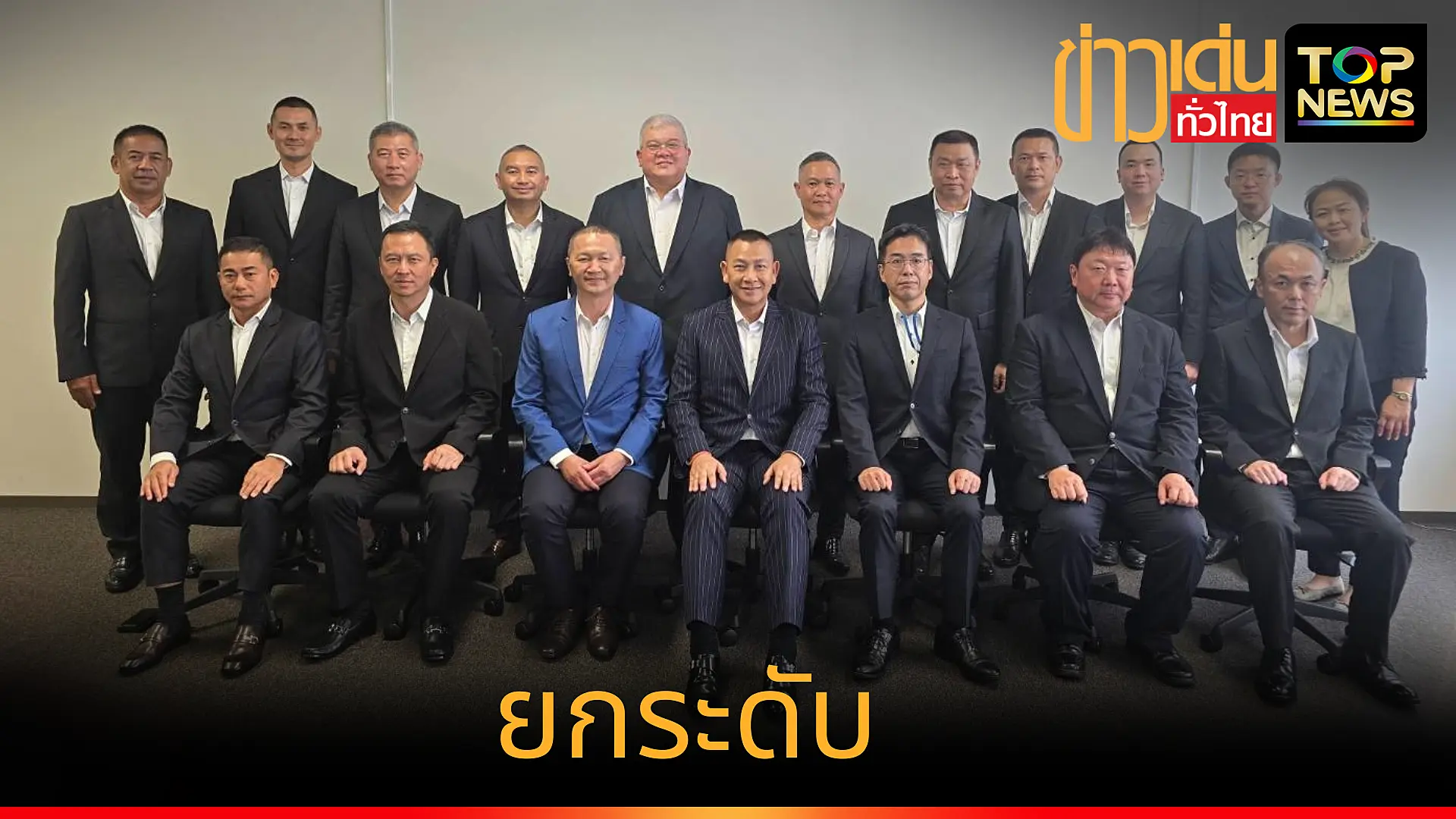 เพิ่มหัวเรื่องย่อย_20250713_212229_0000