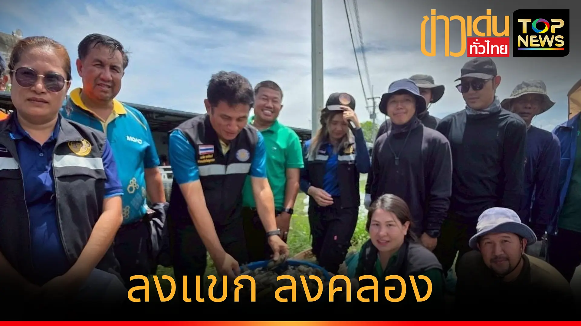 เพิ่มหัวเรื่องย่อย_20250713_213137_0000