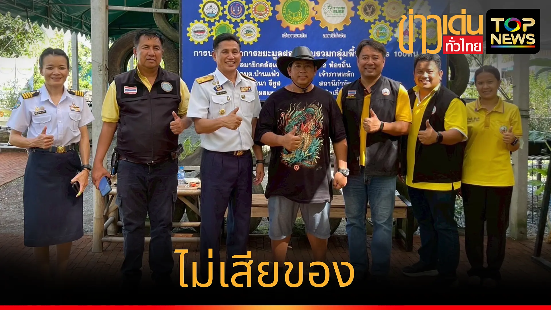 เพิ่มหัวเรื่องย่อย_20250713_214103_0000