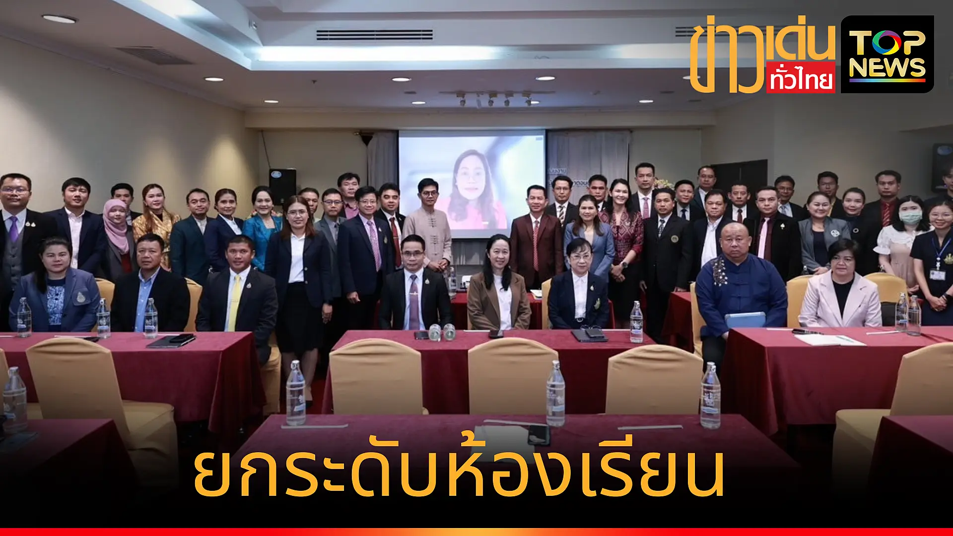 เพิ่มหัวเรื่องย่อย_20250716_212000_0000