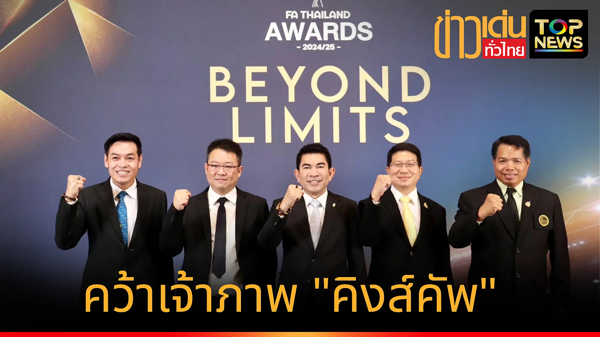 เพิ่มหัวเรื่องย่อย_20250717_084903_0000