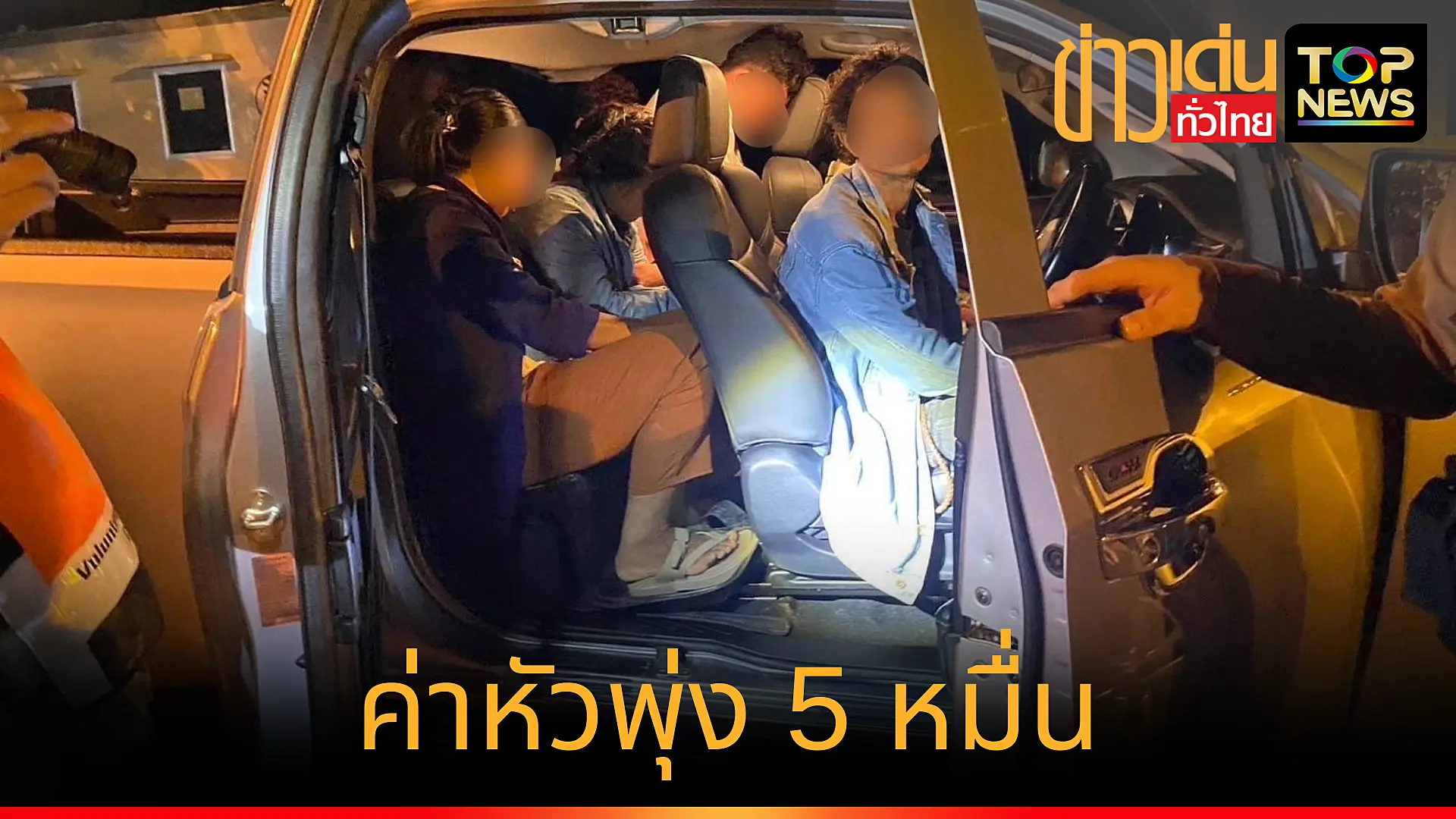 เพิ่มหัวเรื่องย่อย_20250718_104801_0000