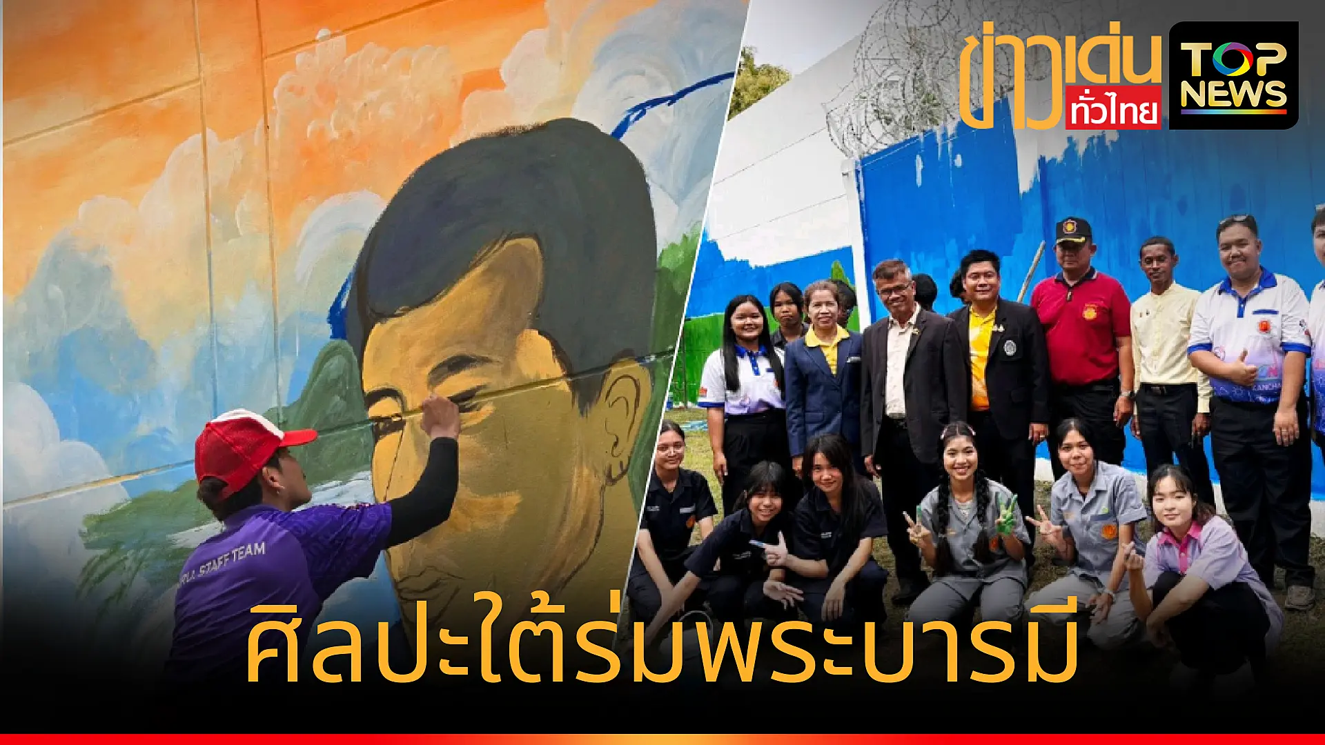 เพิ่มหัวเรื่องย่อย_20250719_201804_0000