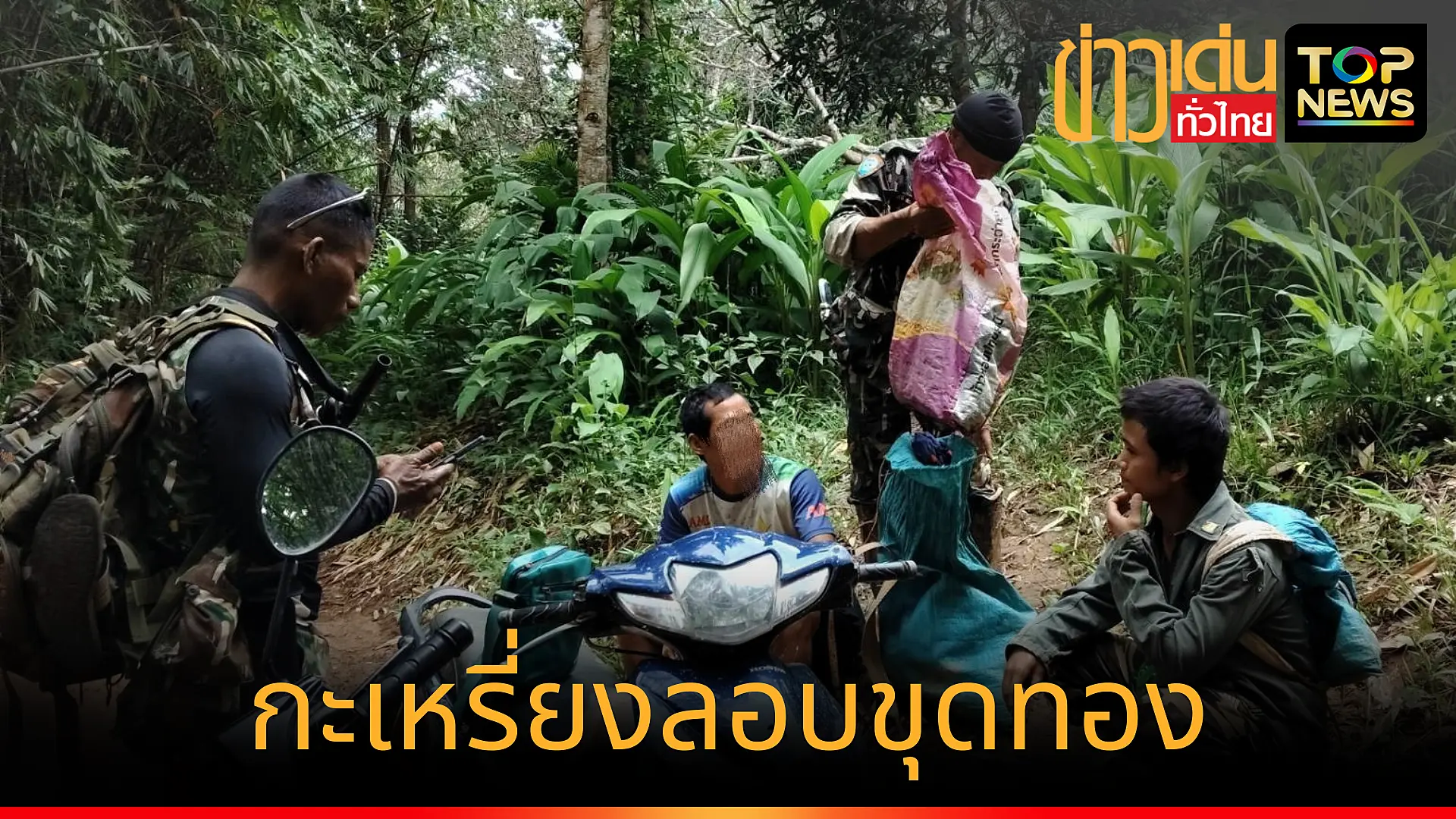 เพิ่มหัวเรื่องย่อย_20250720_160711_0000
