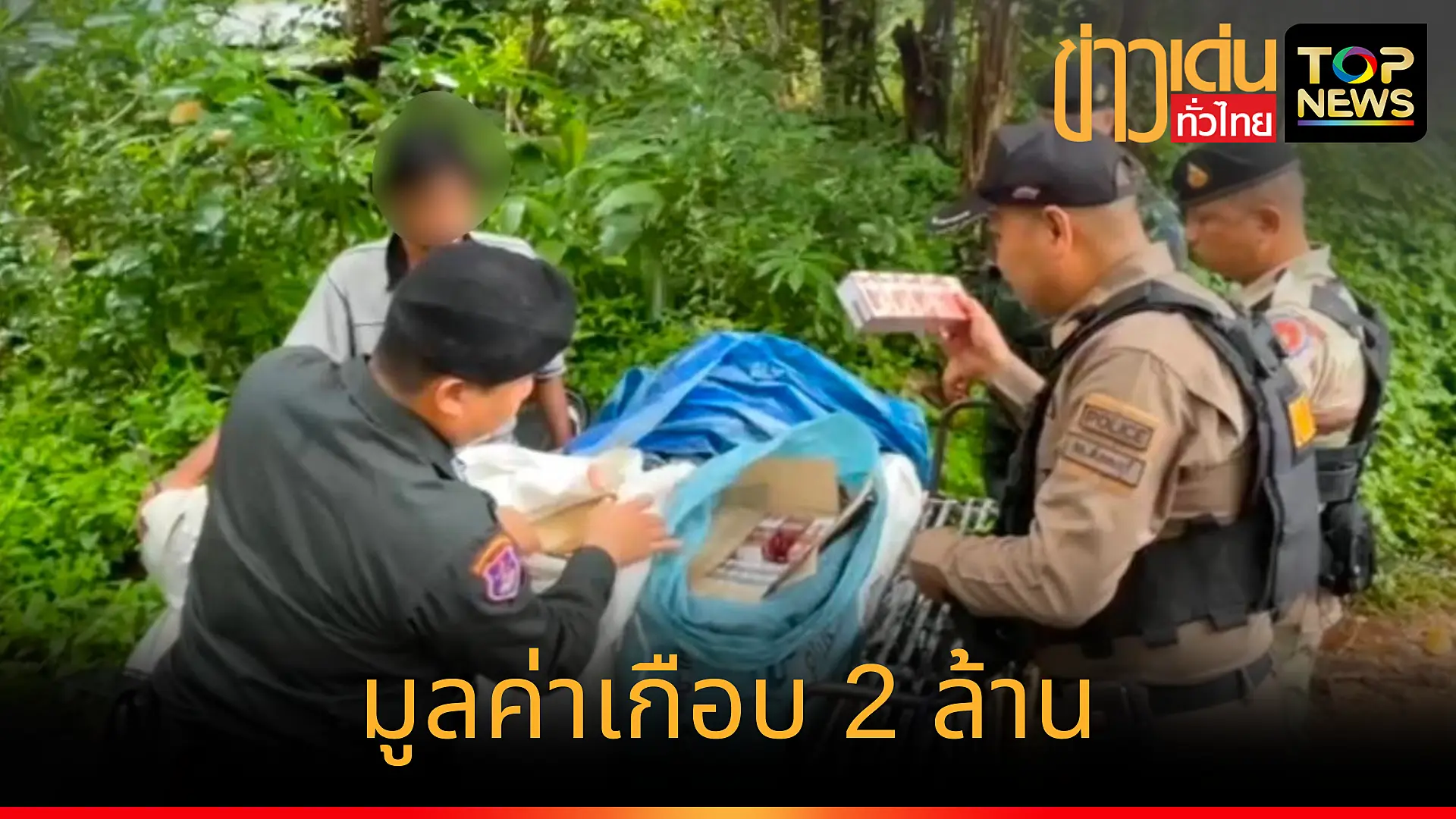 เพิ่มหัวเรื่องย่อย_20250721_211401_0000