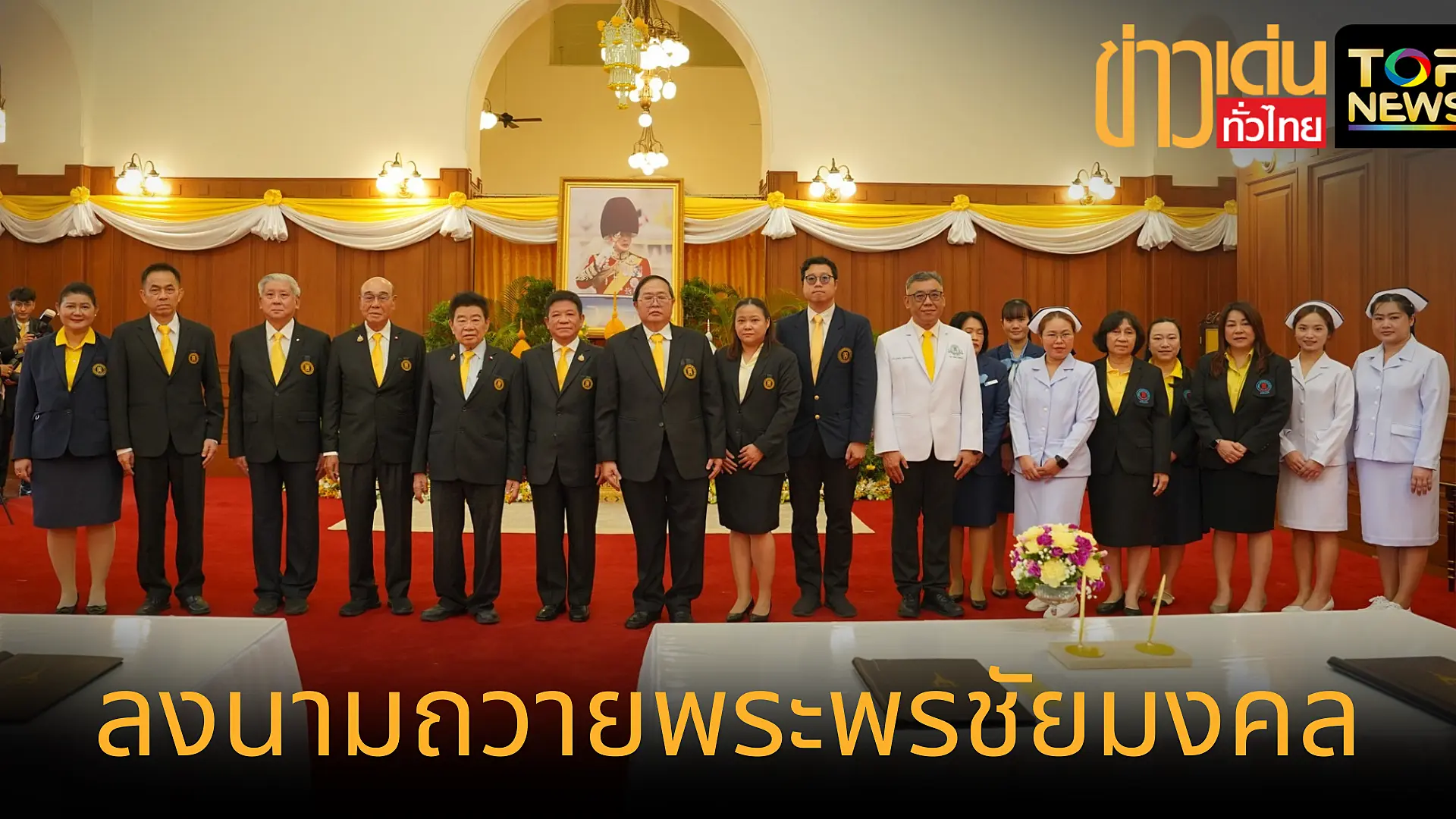 เพิ่มหัวเรื่องย่อย_20250728_155205_0000