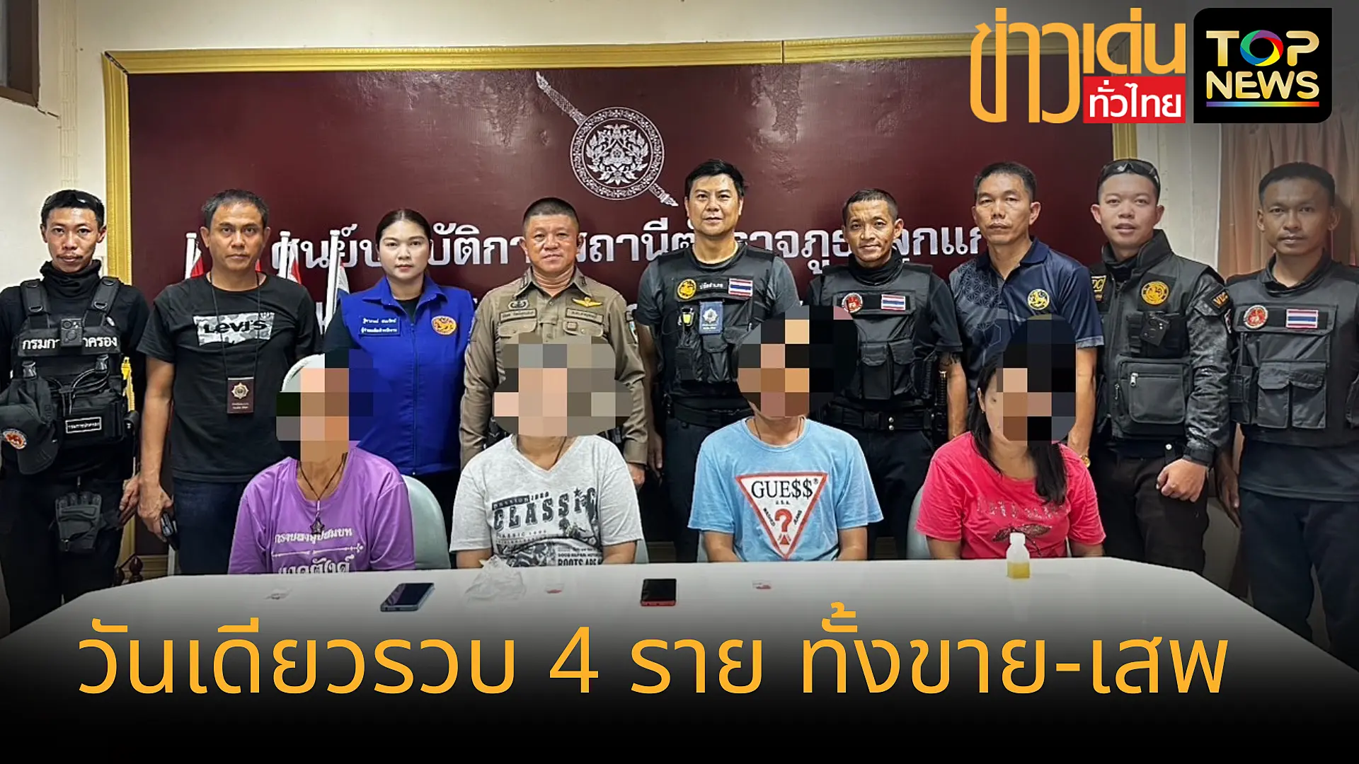 เพิ่มหัวเรื่องย่อย_20250801_203606_0000