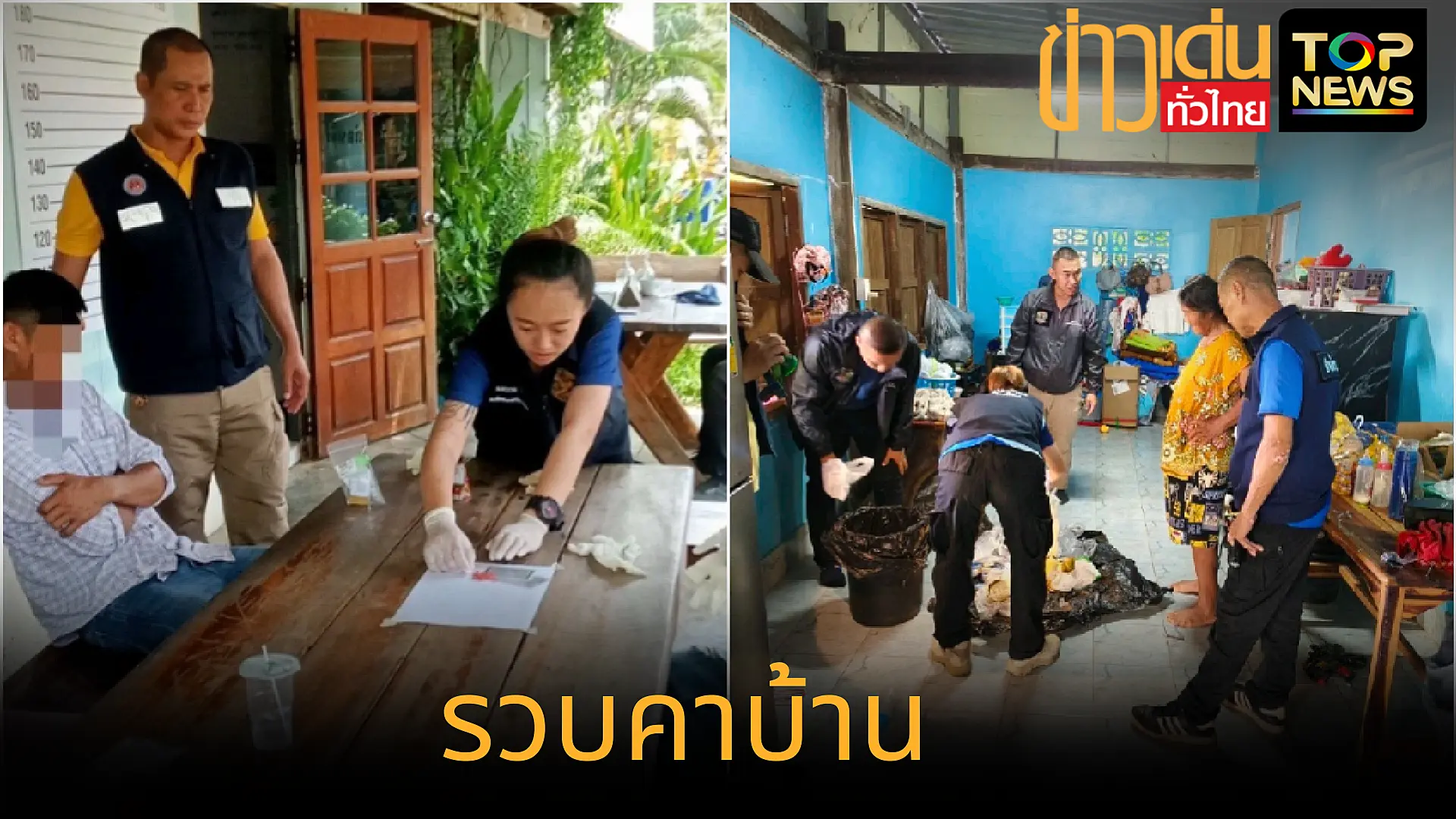 เพิ่มหัวเรื่องย่อย_20250801_211507_0000
