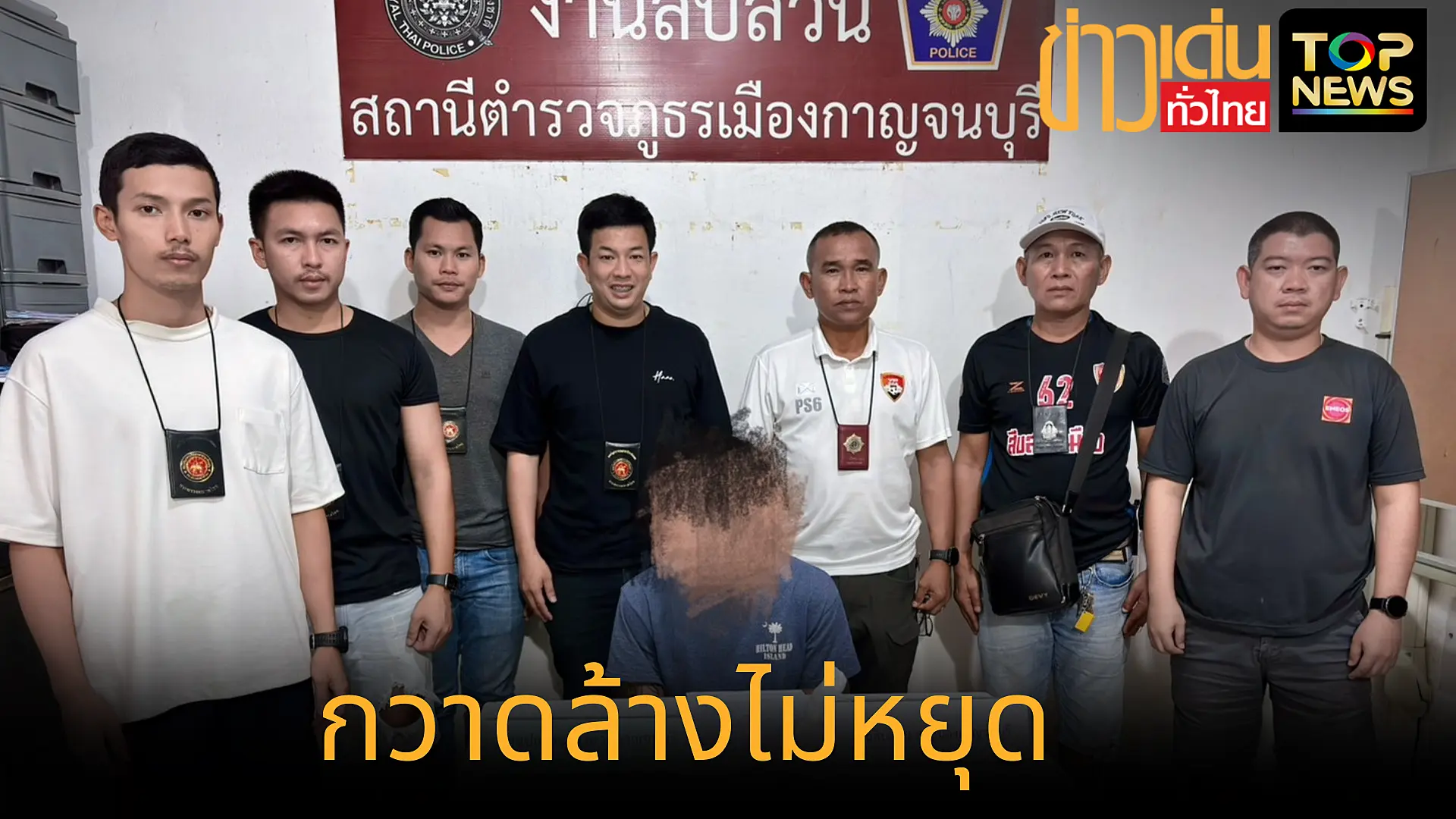 เพิ่มหัวเรื่องย่อย_20250802_192212_0000
