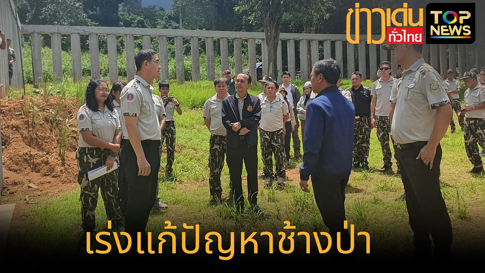 เพิ่มหัวเรื่องย่อย_20250802_213825_0000