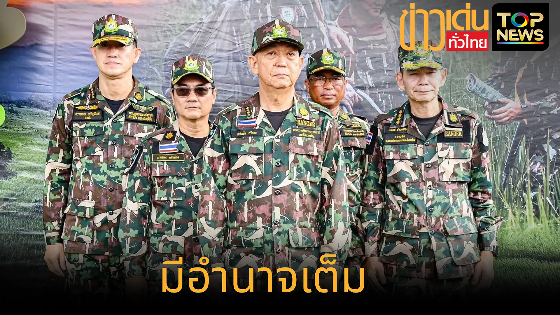 เพิ่มหัวเรื่องย่อย_20250802_215040_0000