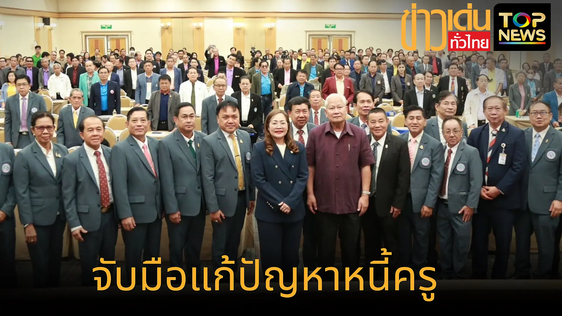 เพิ่มหัวเรื่องย่อย_20250803_102335_0000