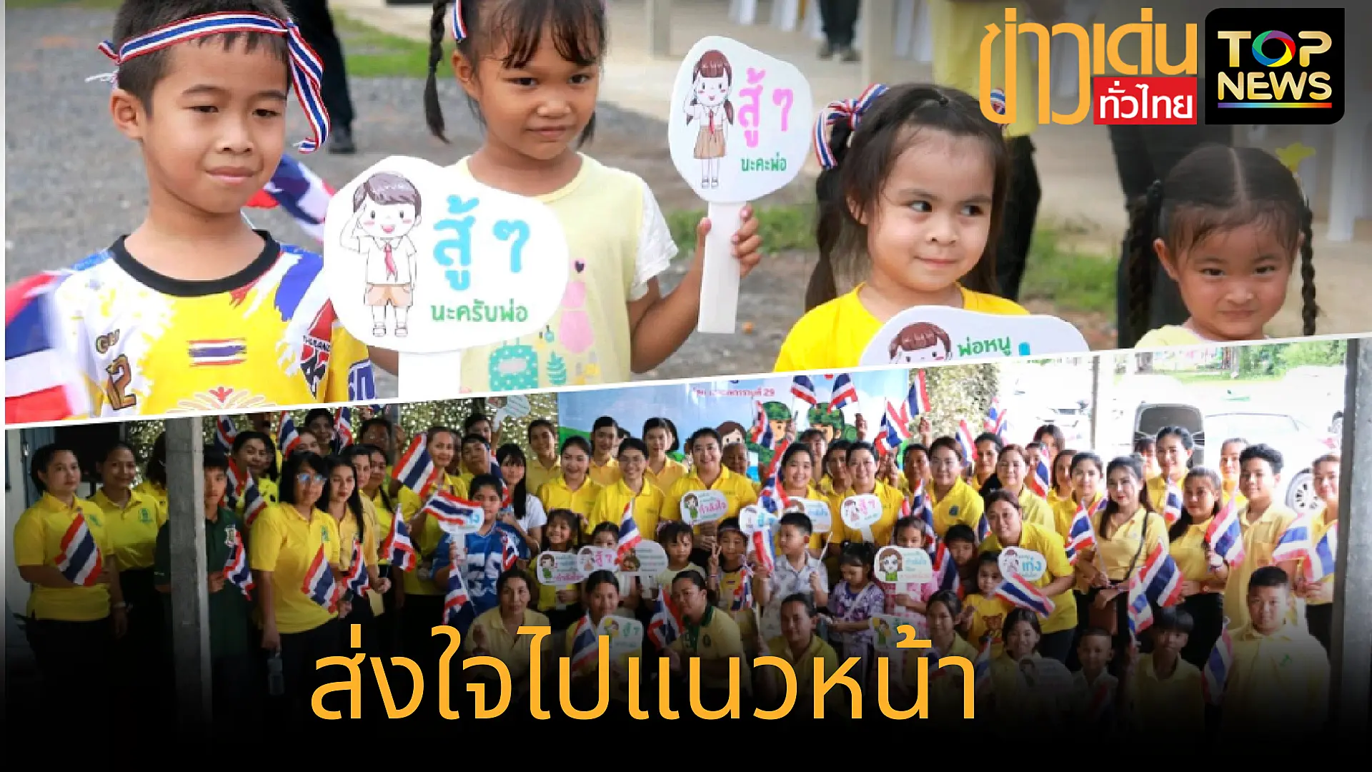 เพิ่มหัวเรื่องย่อย_20250803_132910_0000