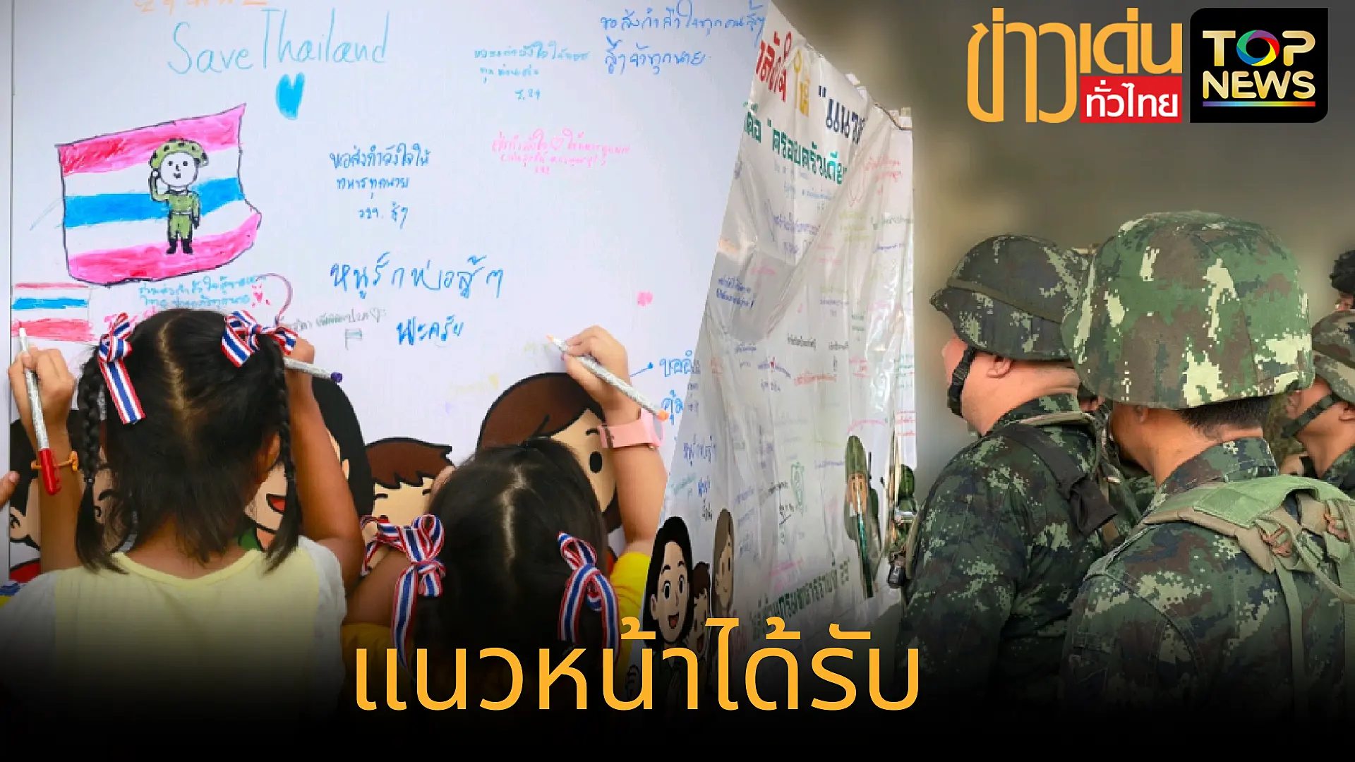 เพิ่มหัวเรื่องย่อย_20250803_151152_0000