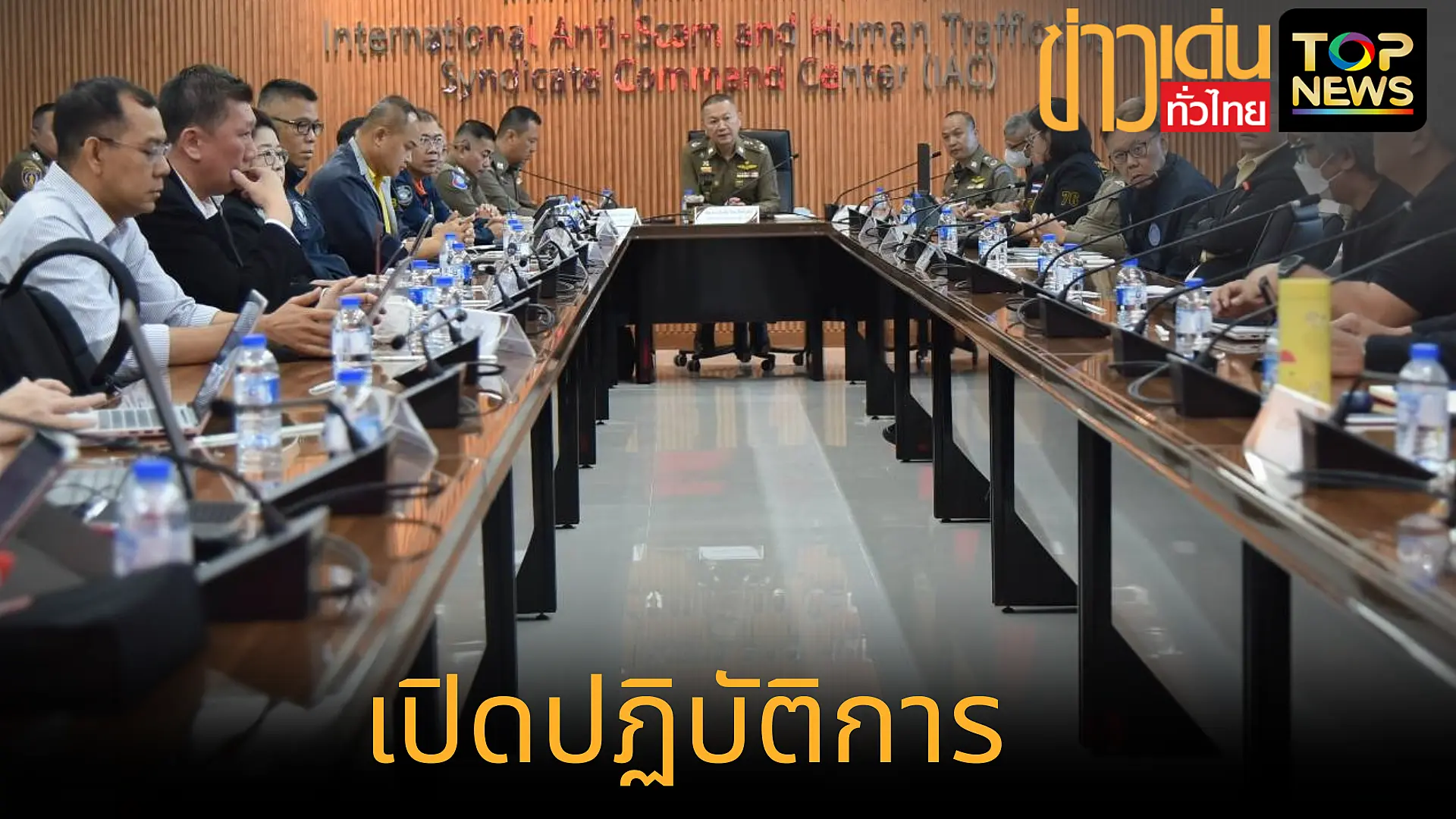เพิ่มหัวเรื่องย่อย_20250804_194309_0000
