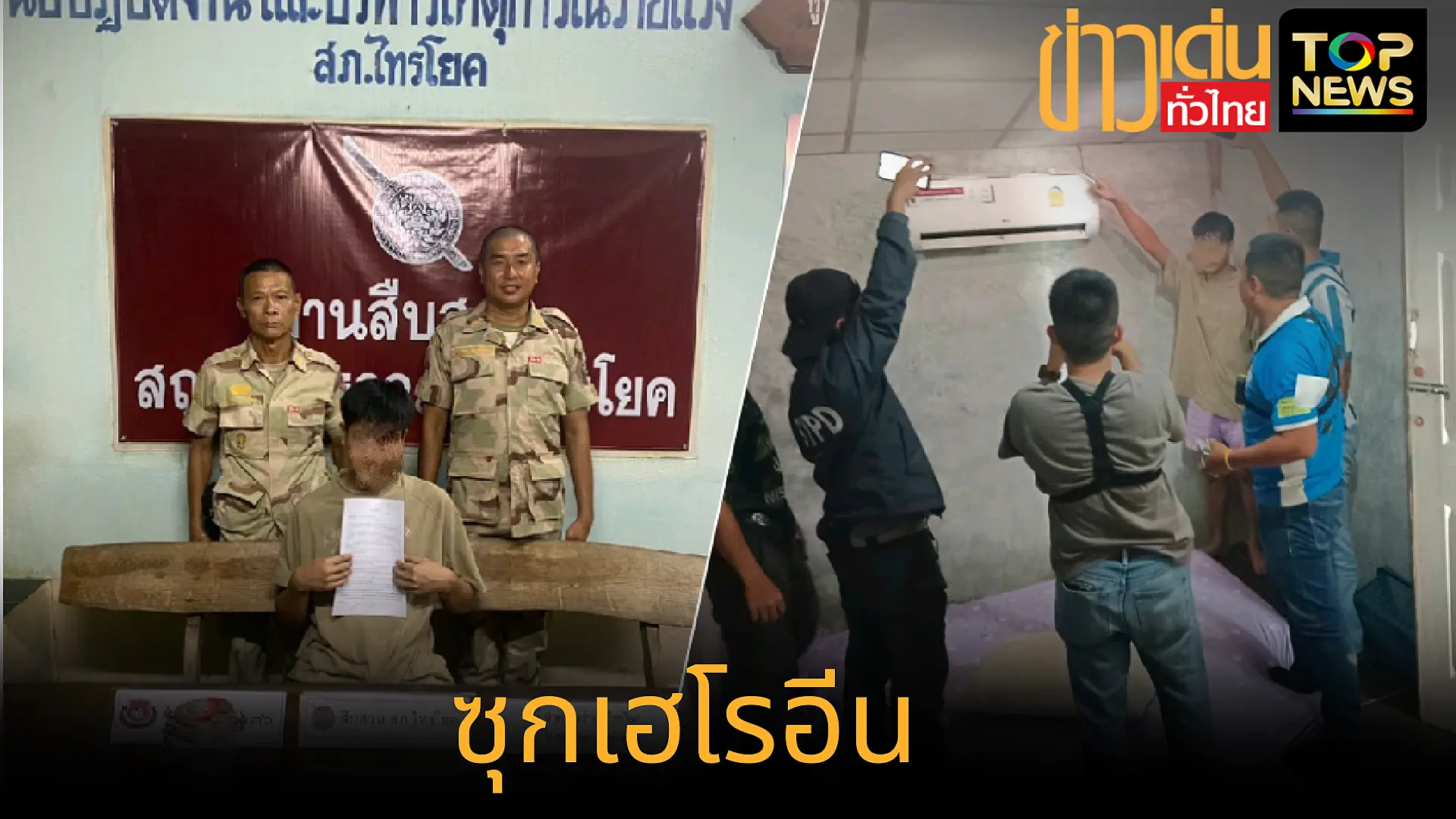 เพิ่มหัวเรื่องย่อย_20250804_212112_0000