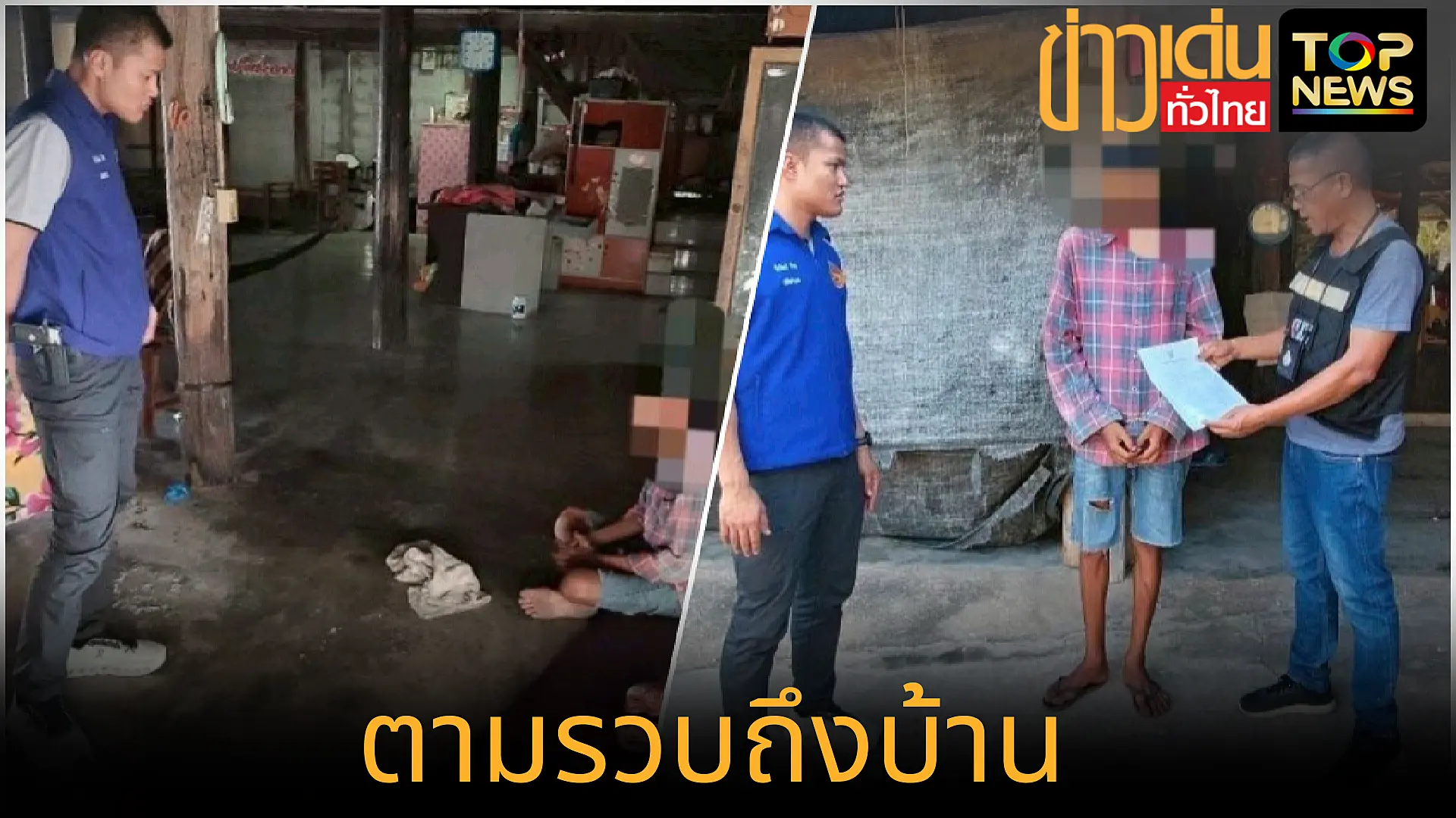 เพิ่มหัวเรื่องย่อย_20250805_190339_0000