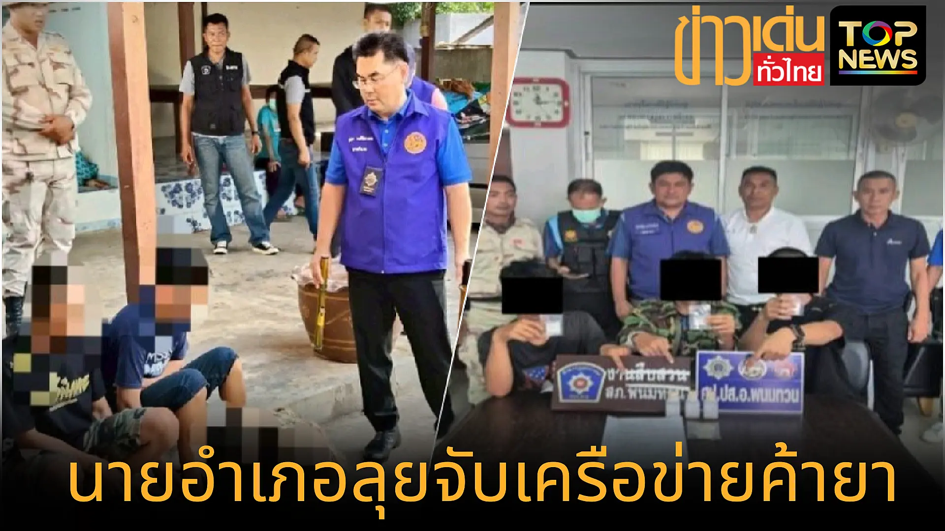 เพิ่มหัวเรื่องย่อย_20250805_192623_0000