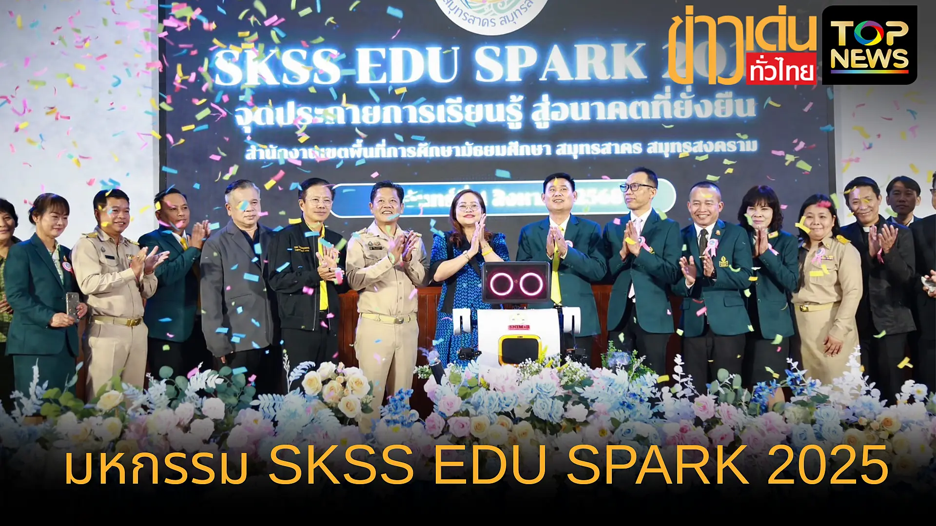 เพิ่มหัวเรื่องย่อย_20250805_193507_0000